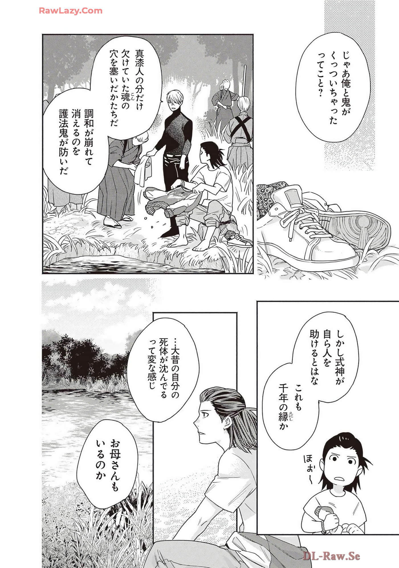 Page 220