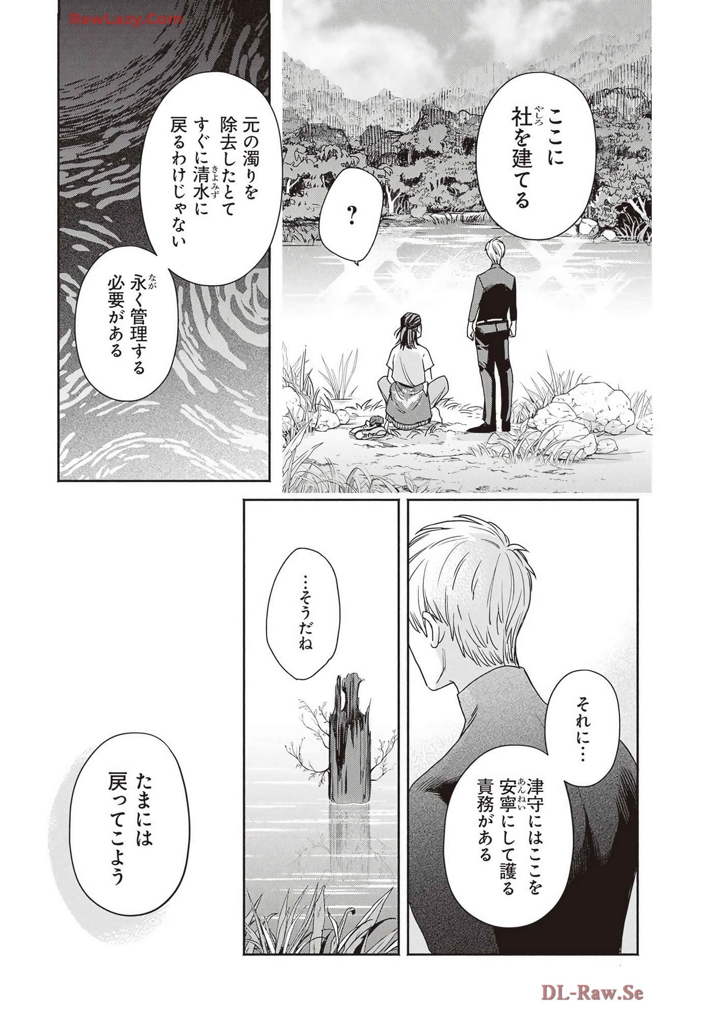 Page 221