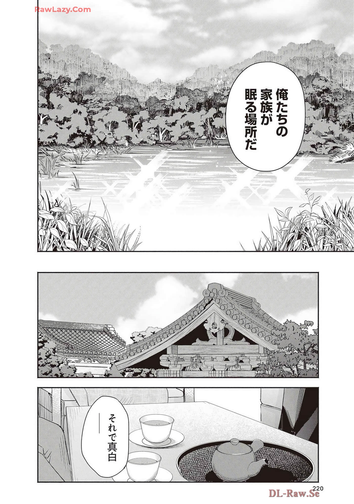 Page 222
