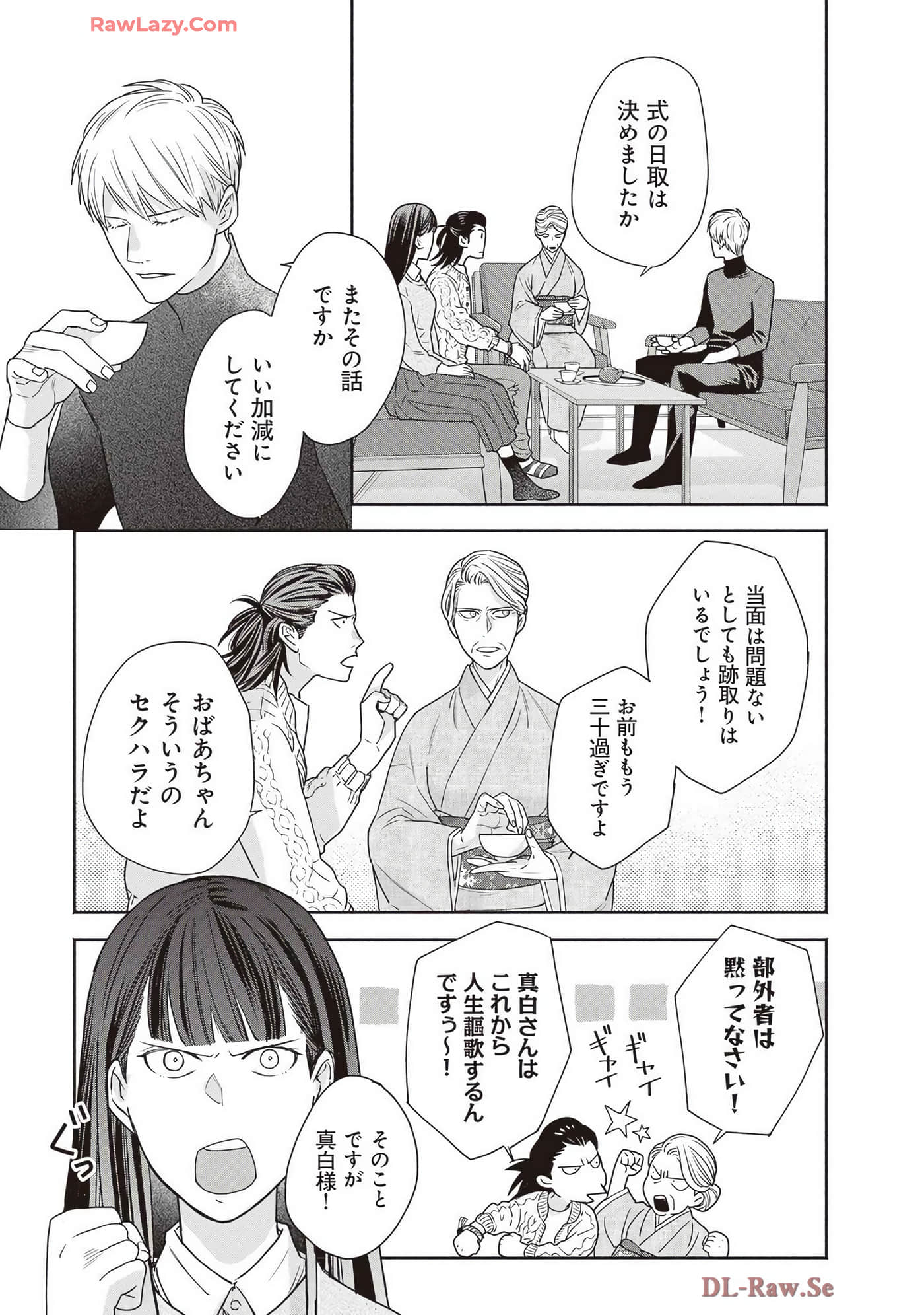 Page 223