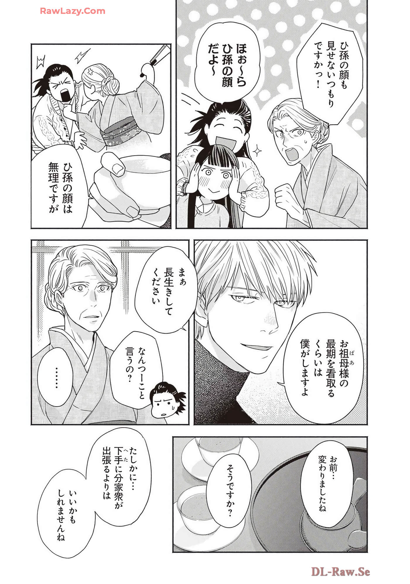 Page 225