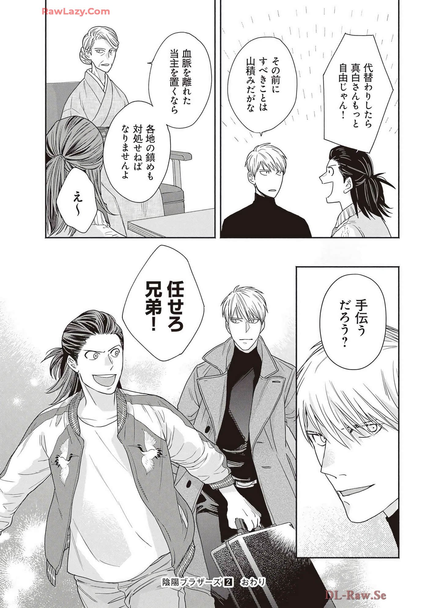 Page 226