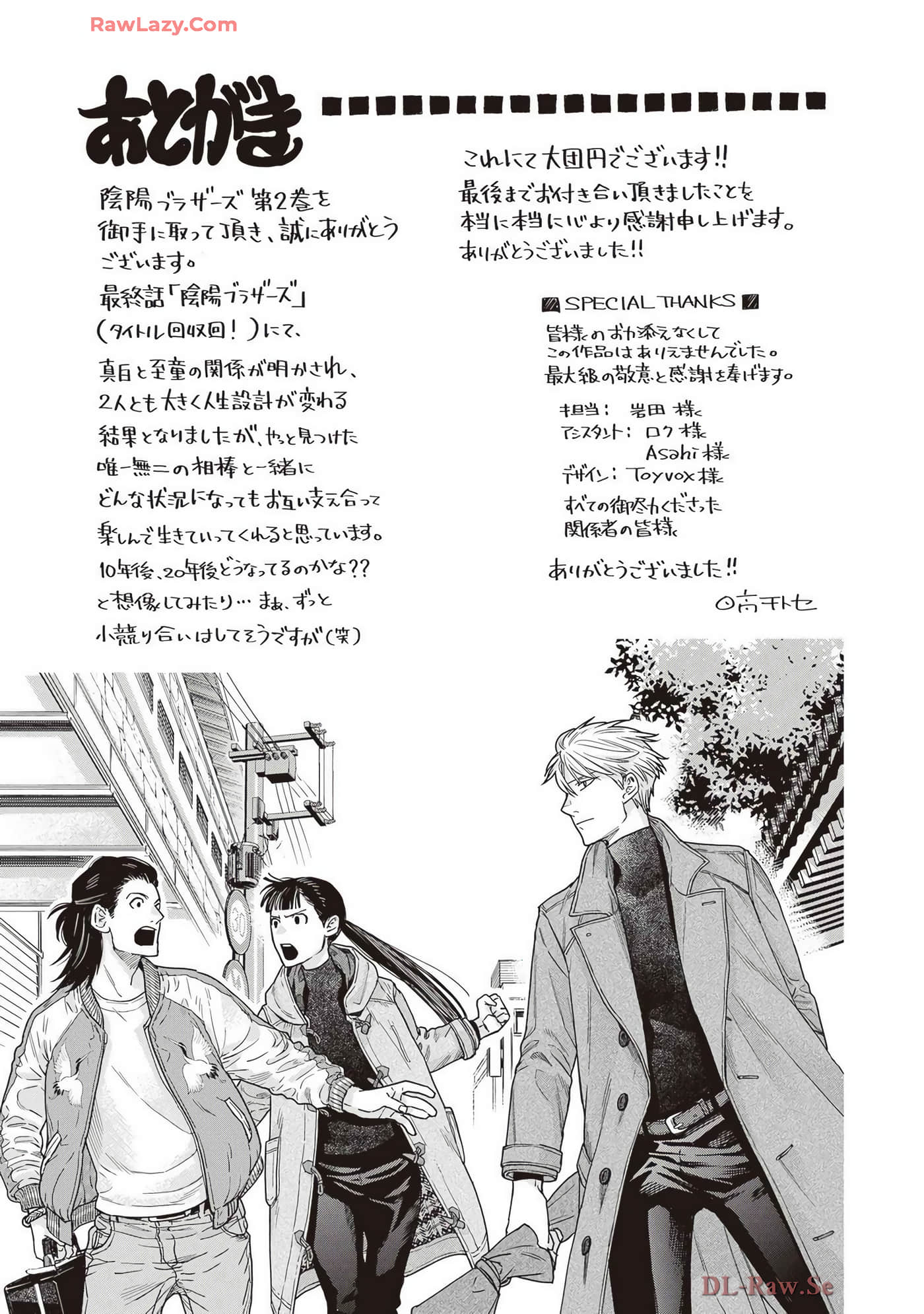 Page 227