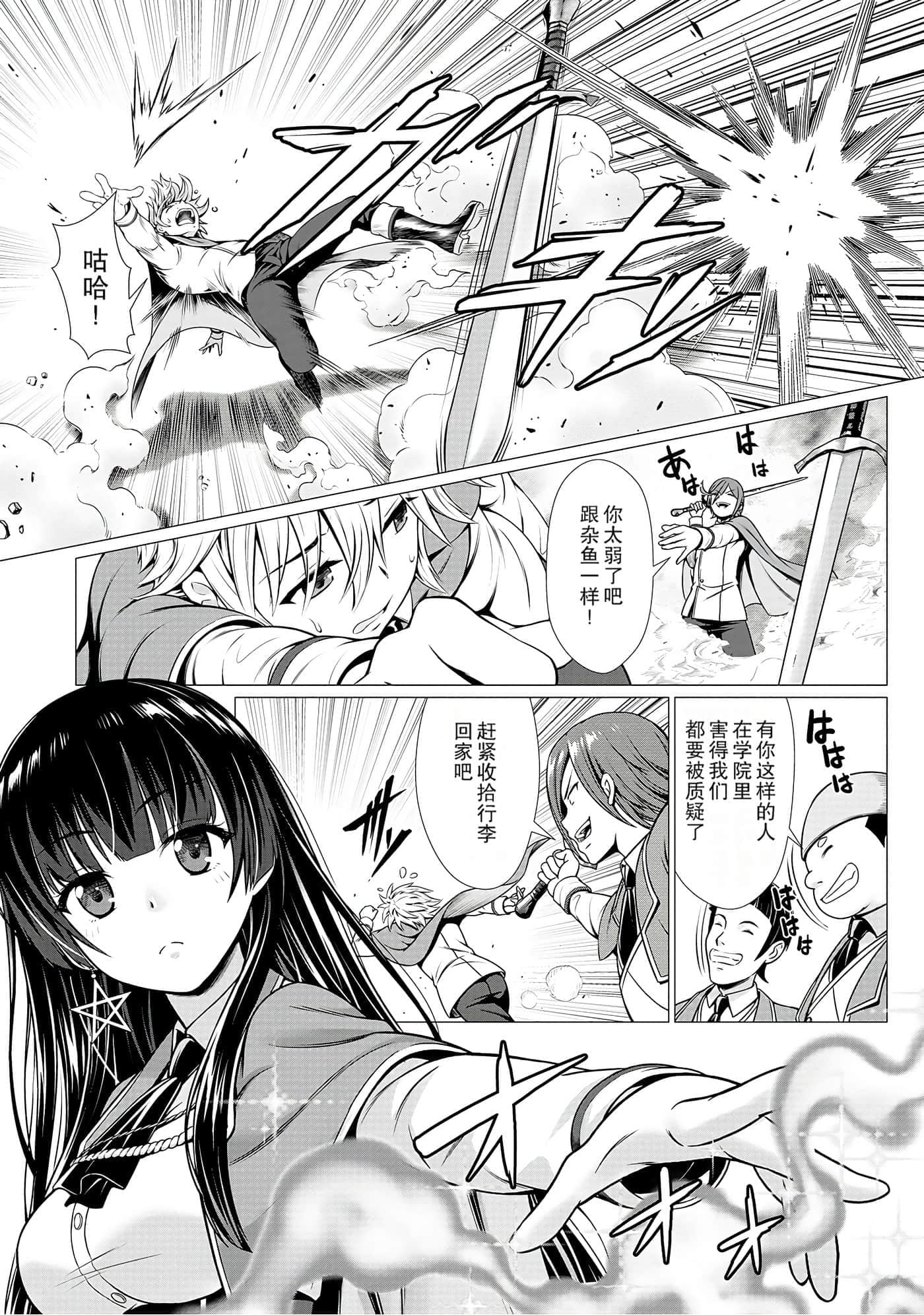 第 19 页