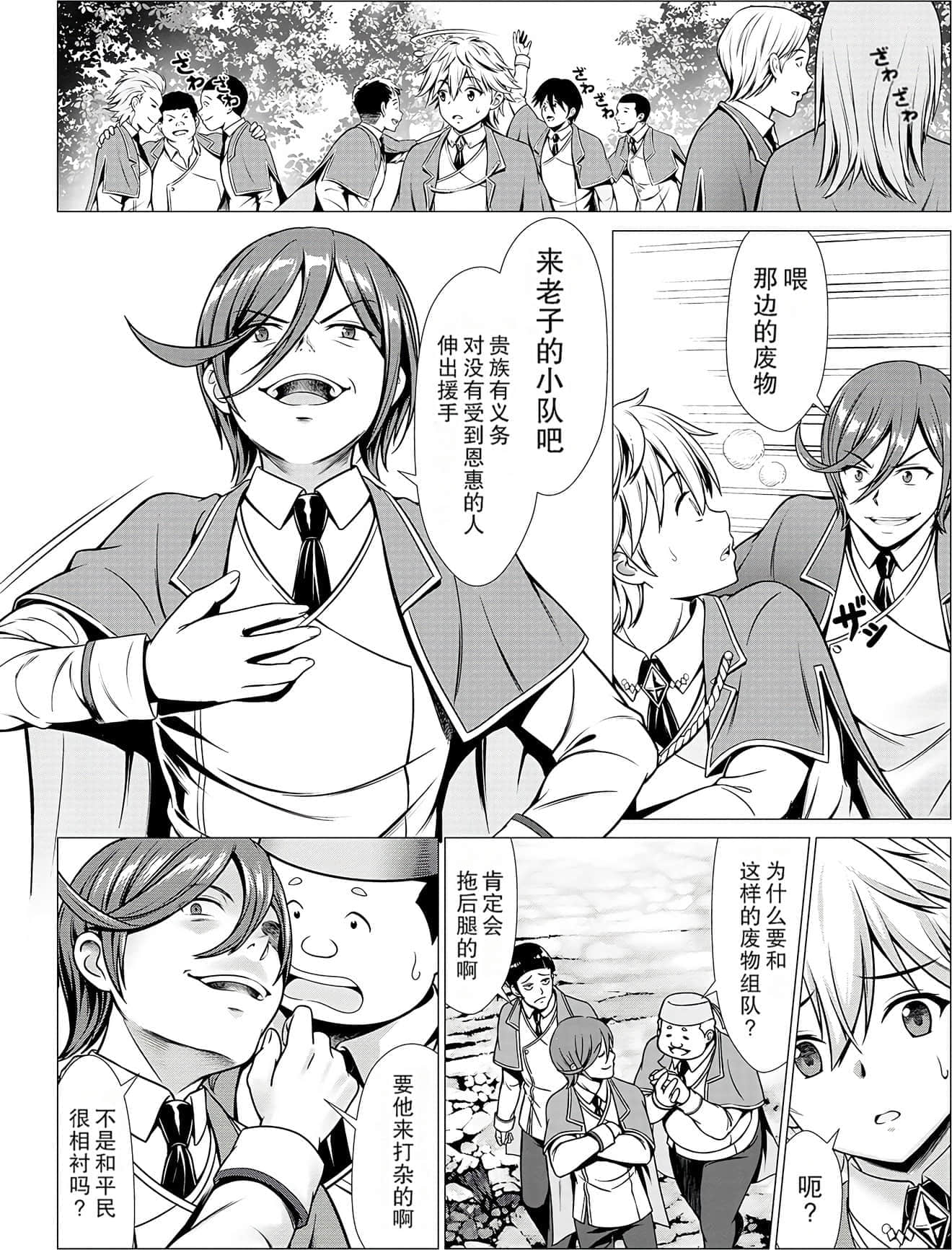 第 24 页