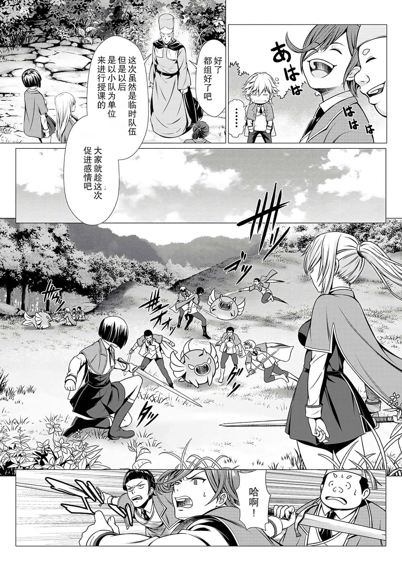 第 25 页