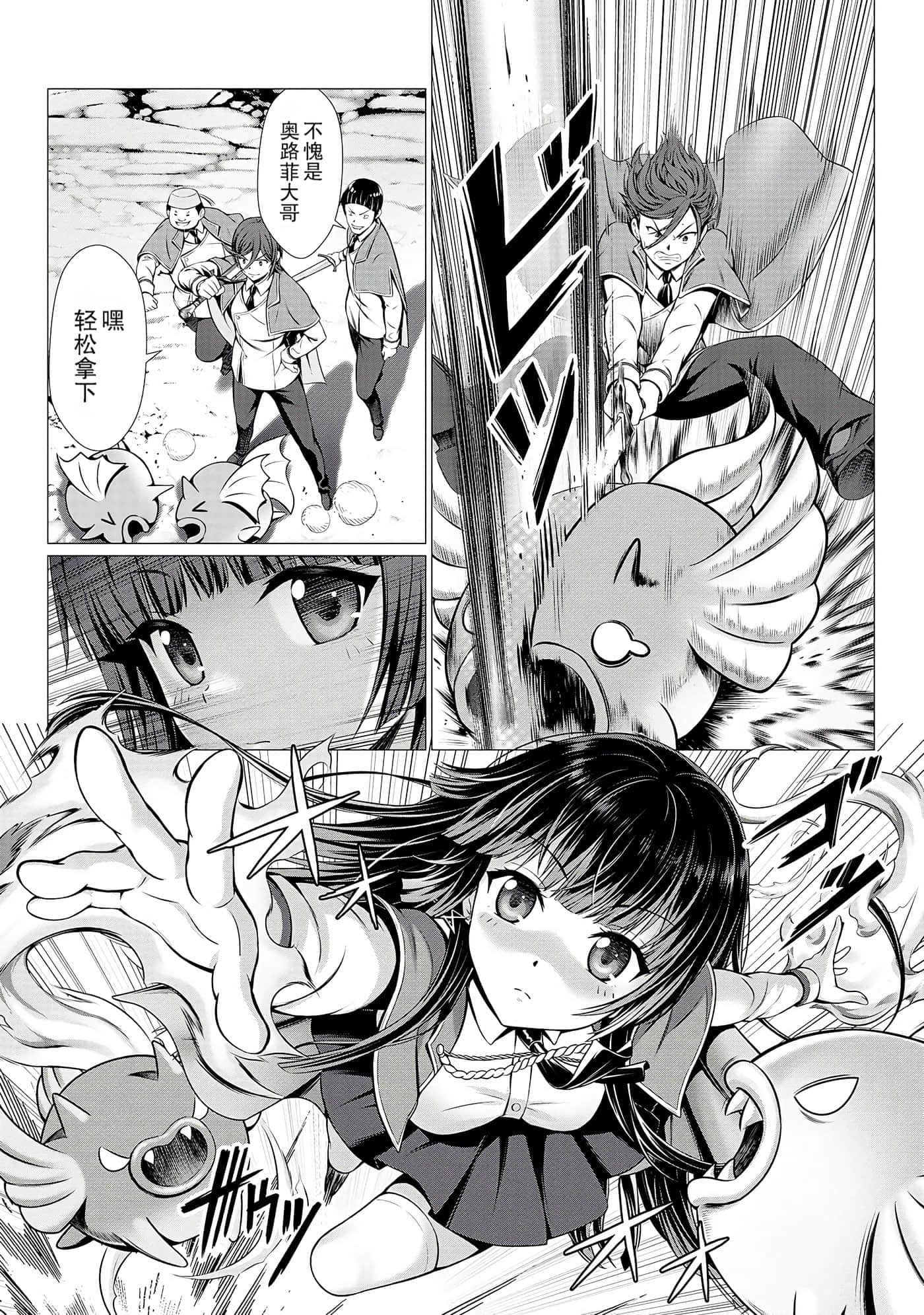 第 26 页