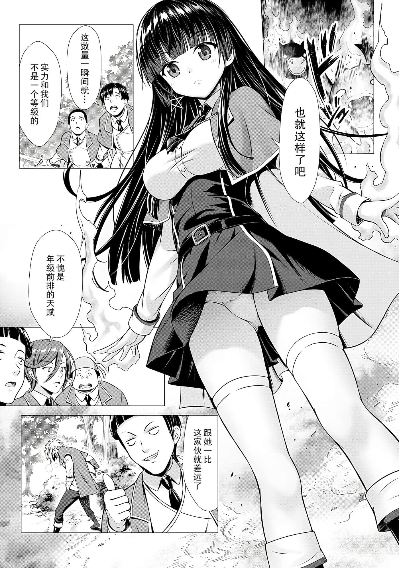 第 27 页