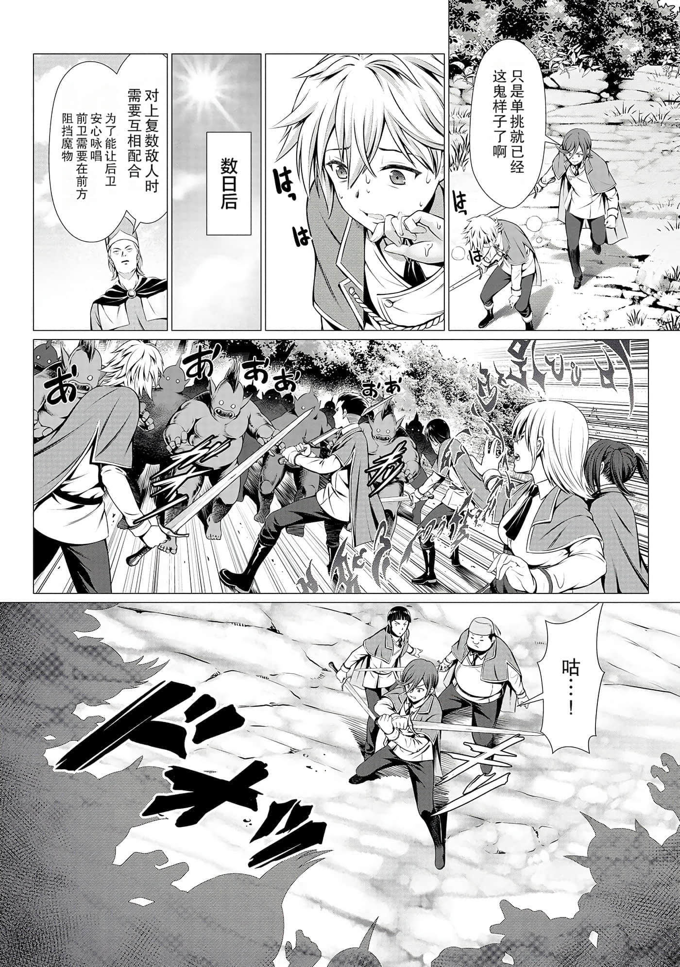 第 28 页
