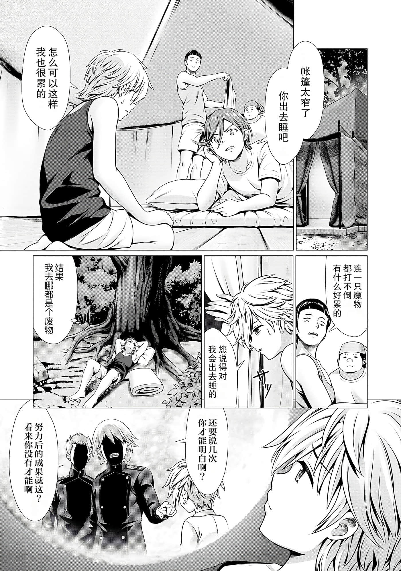 第 30 页