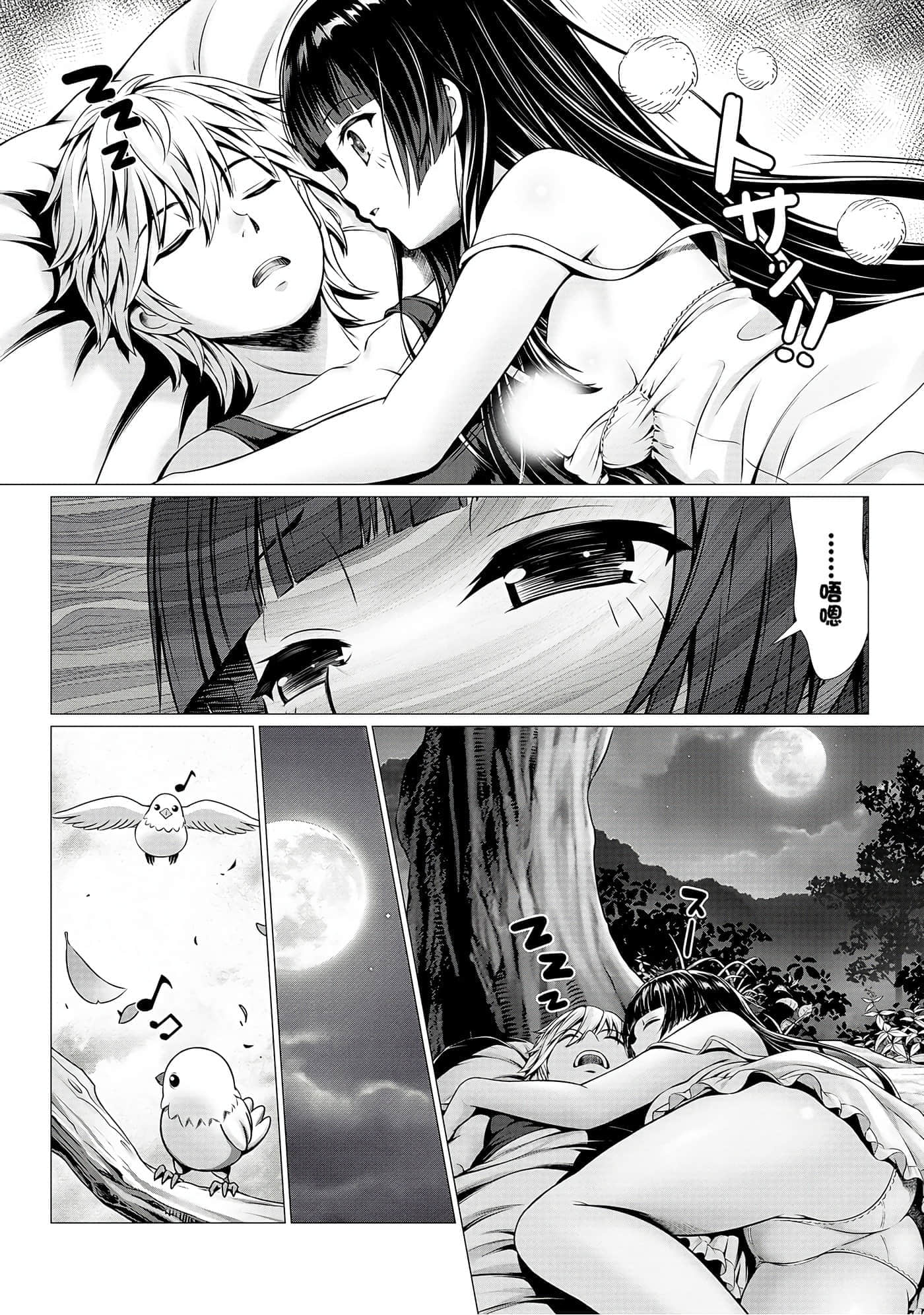 第 32 页