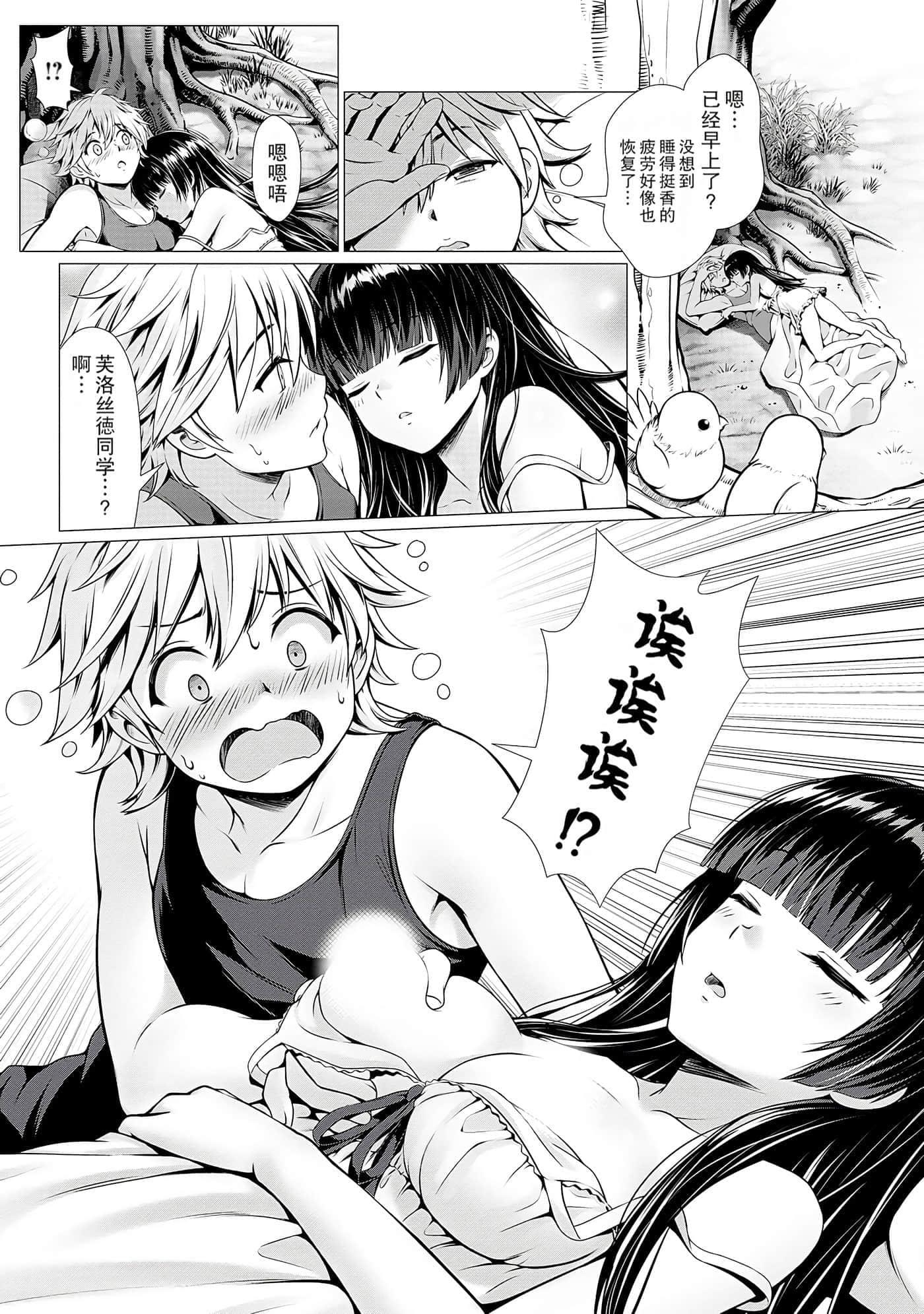 第 33 页