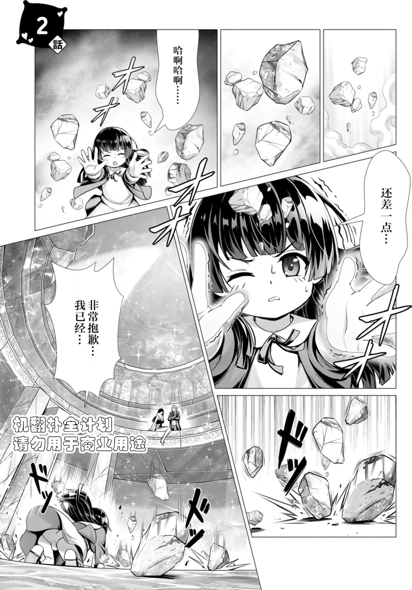 第 34 页