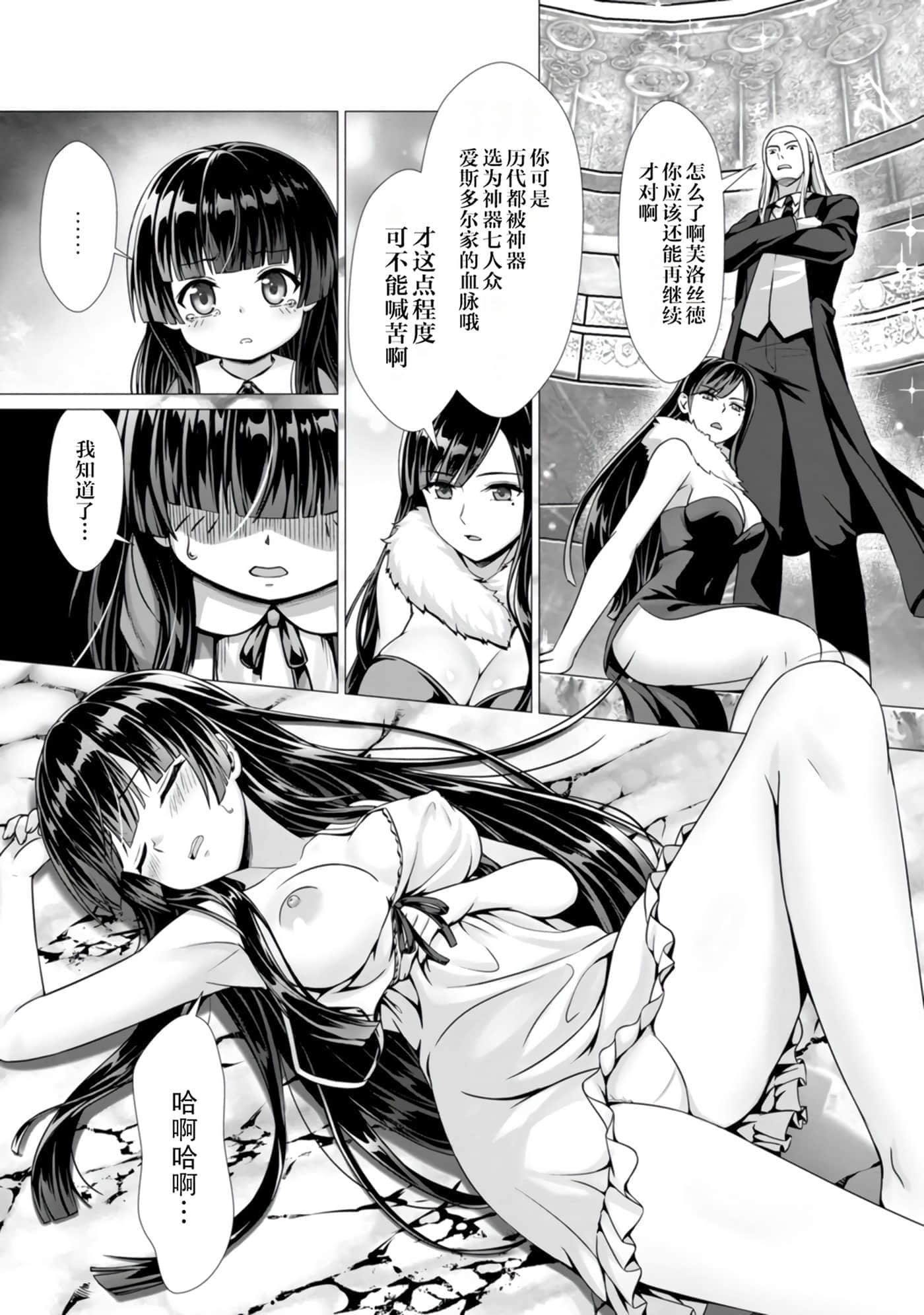 第 35 页