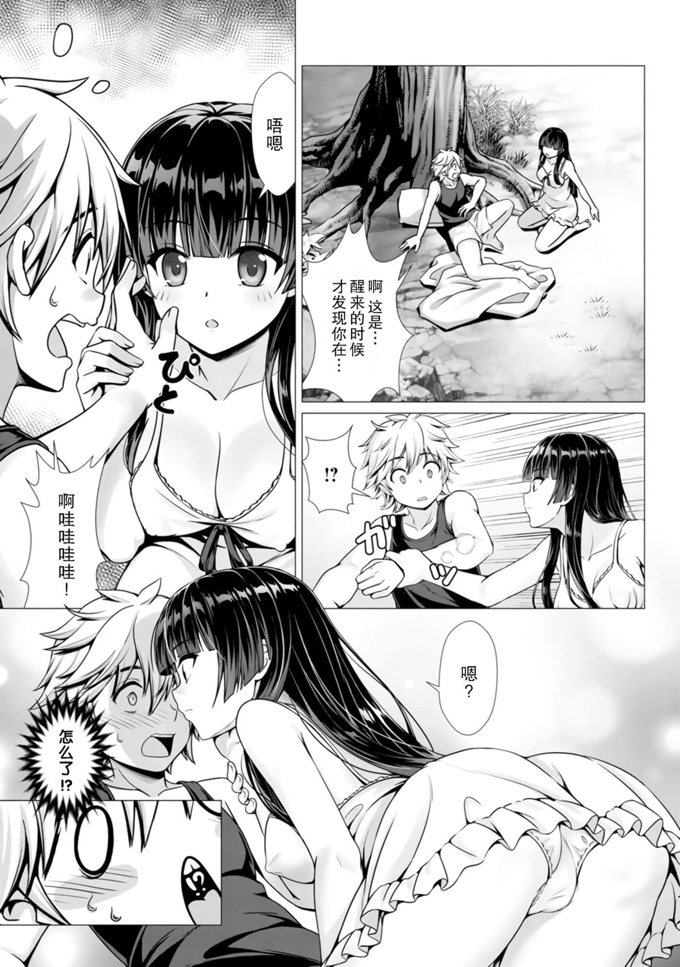 第 37 页