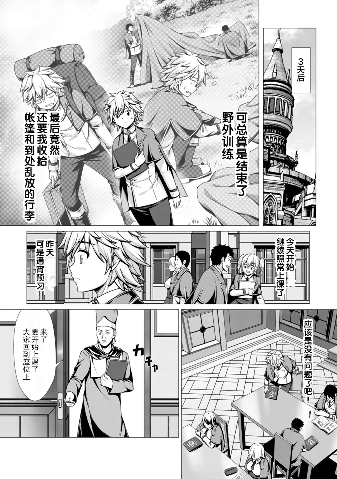第 39 页