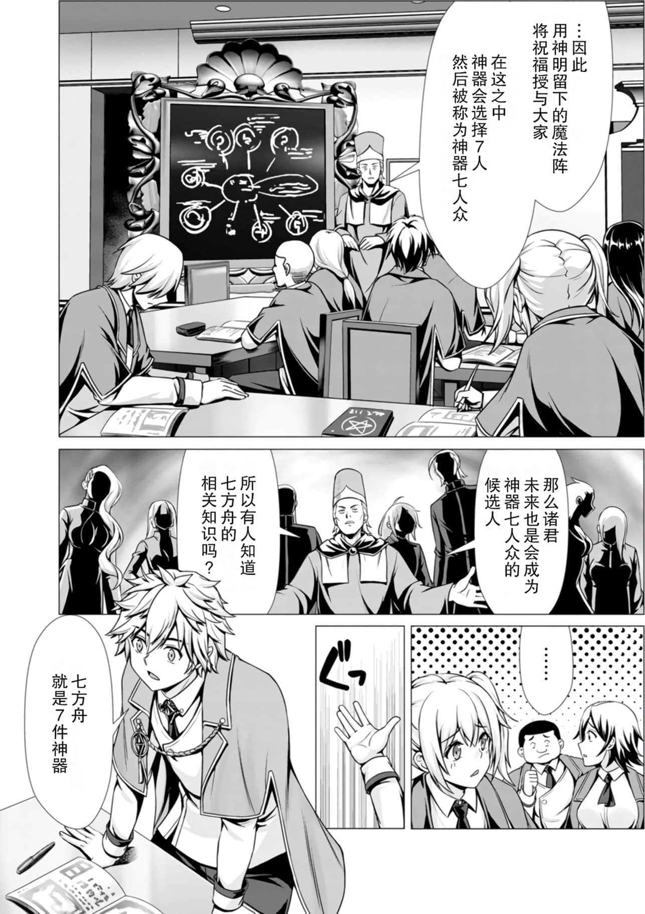 第 40 页