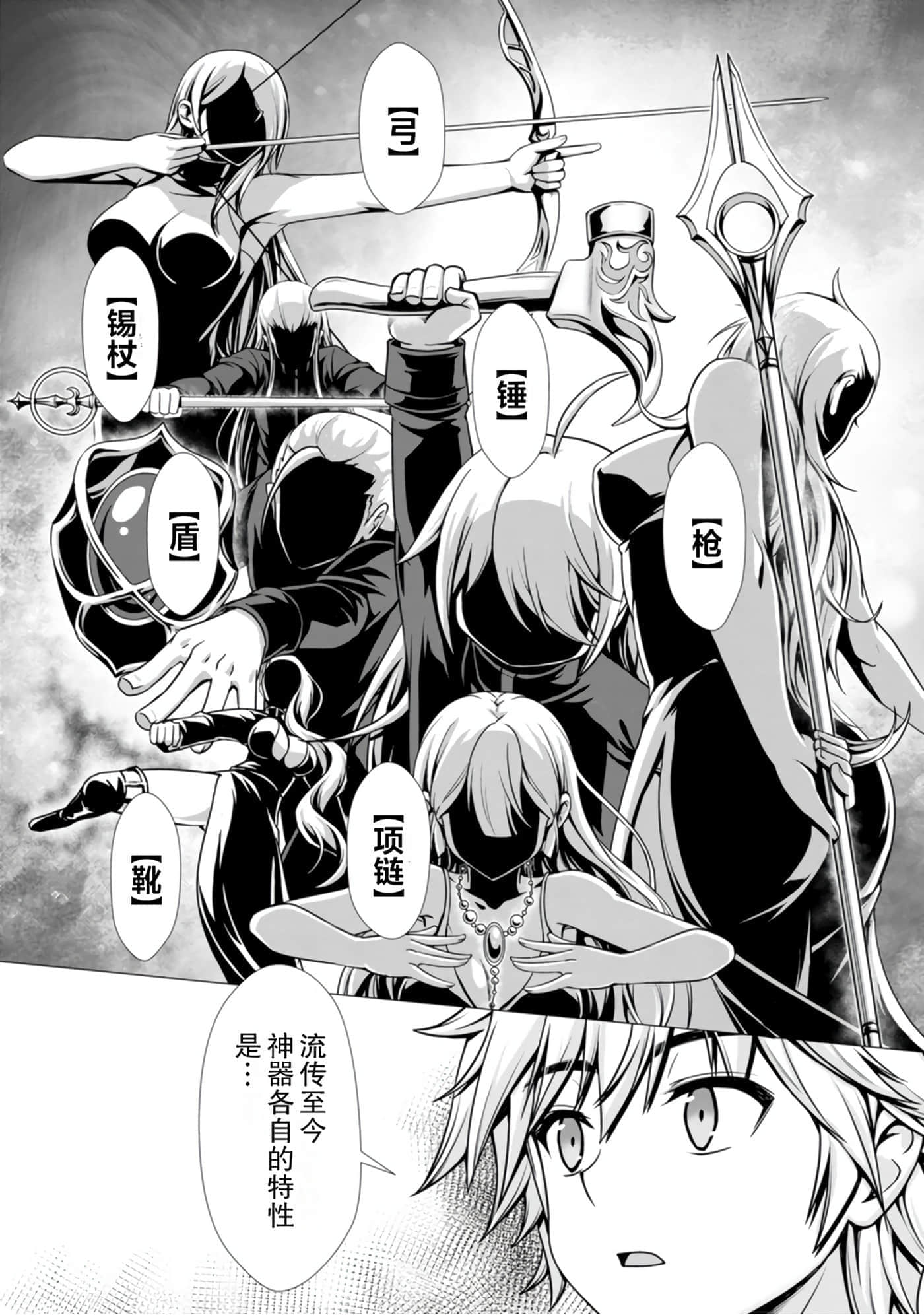 第 41 页