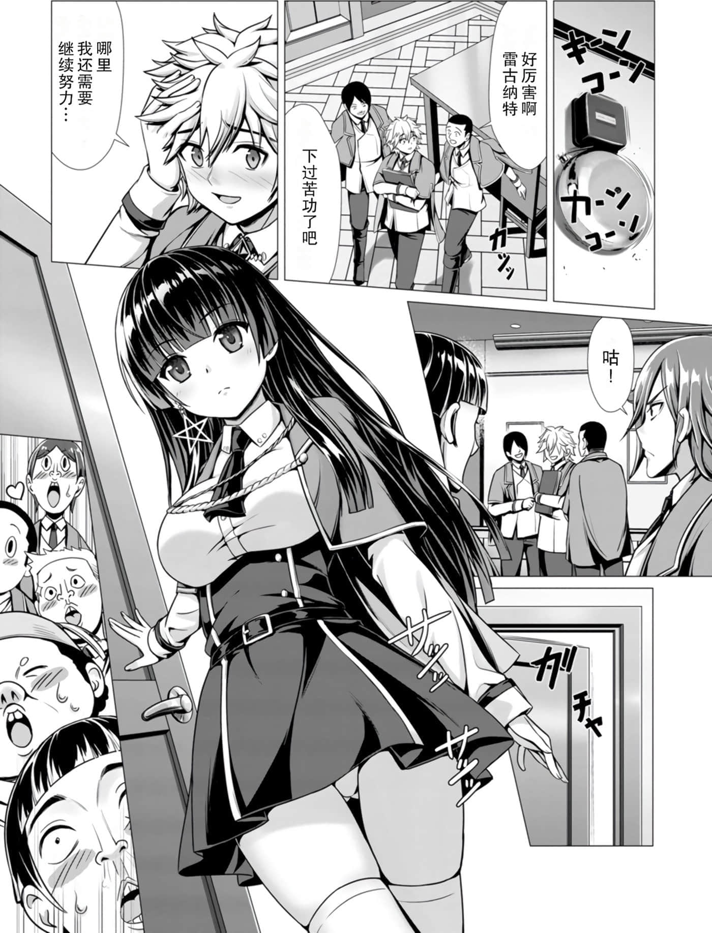 第 42 页
