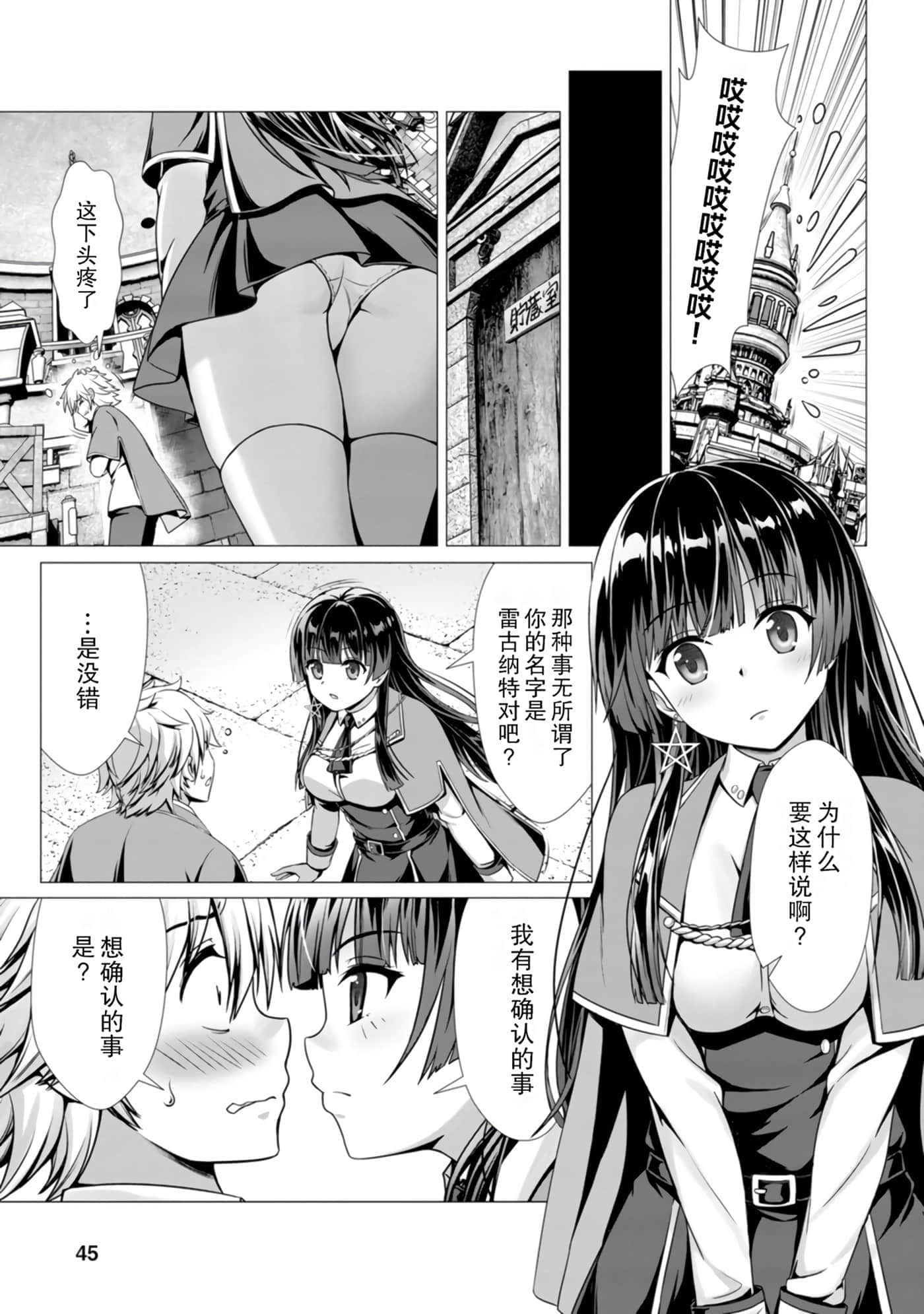 第 44 页