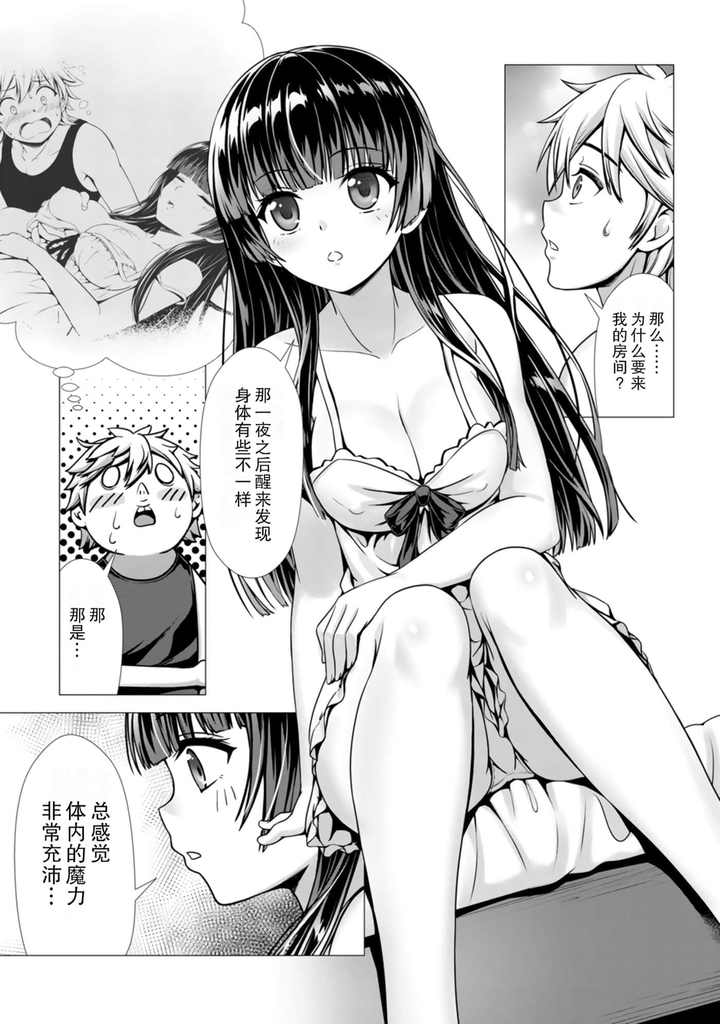 第 47 页
