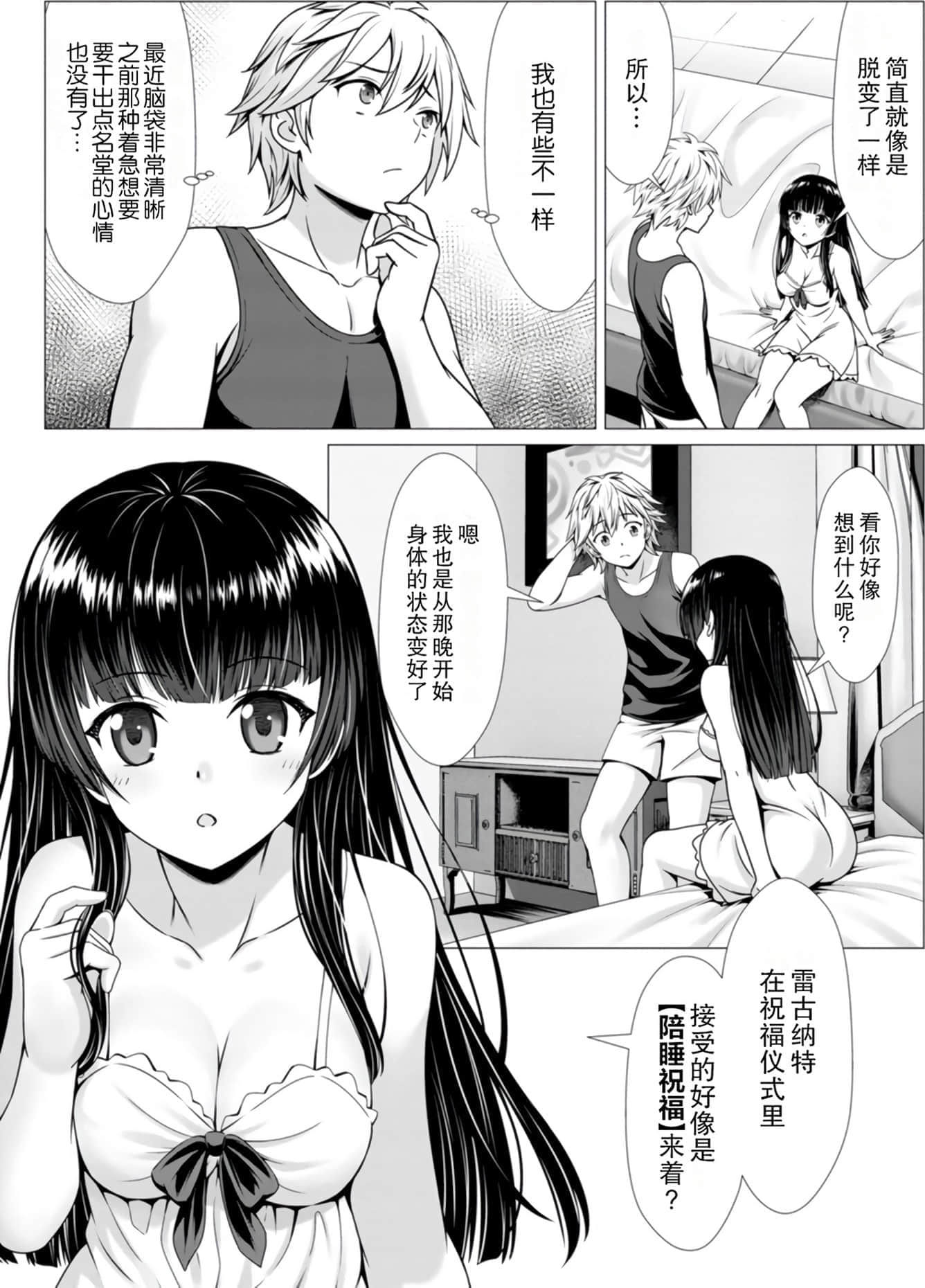 第 48 页