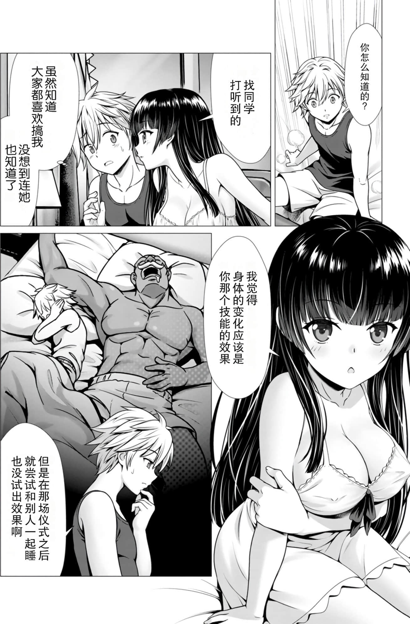 第 49 页