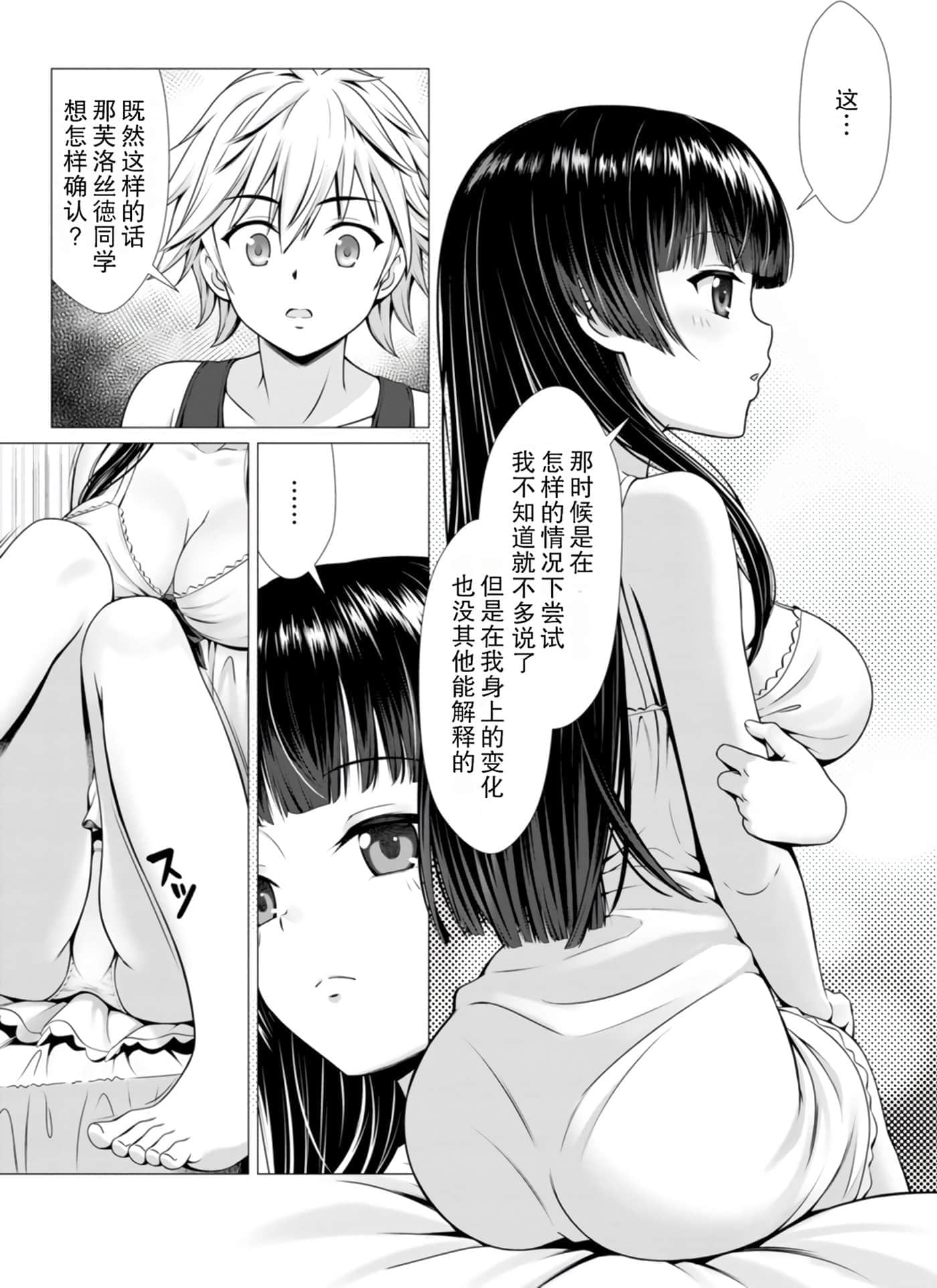 第 50 页