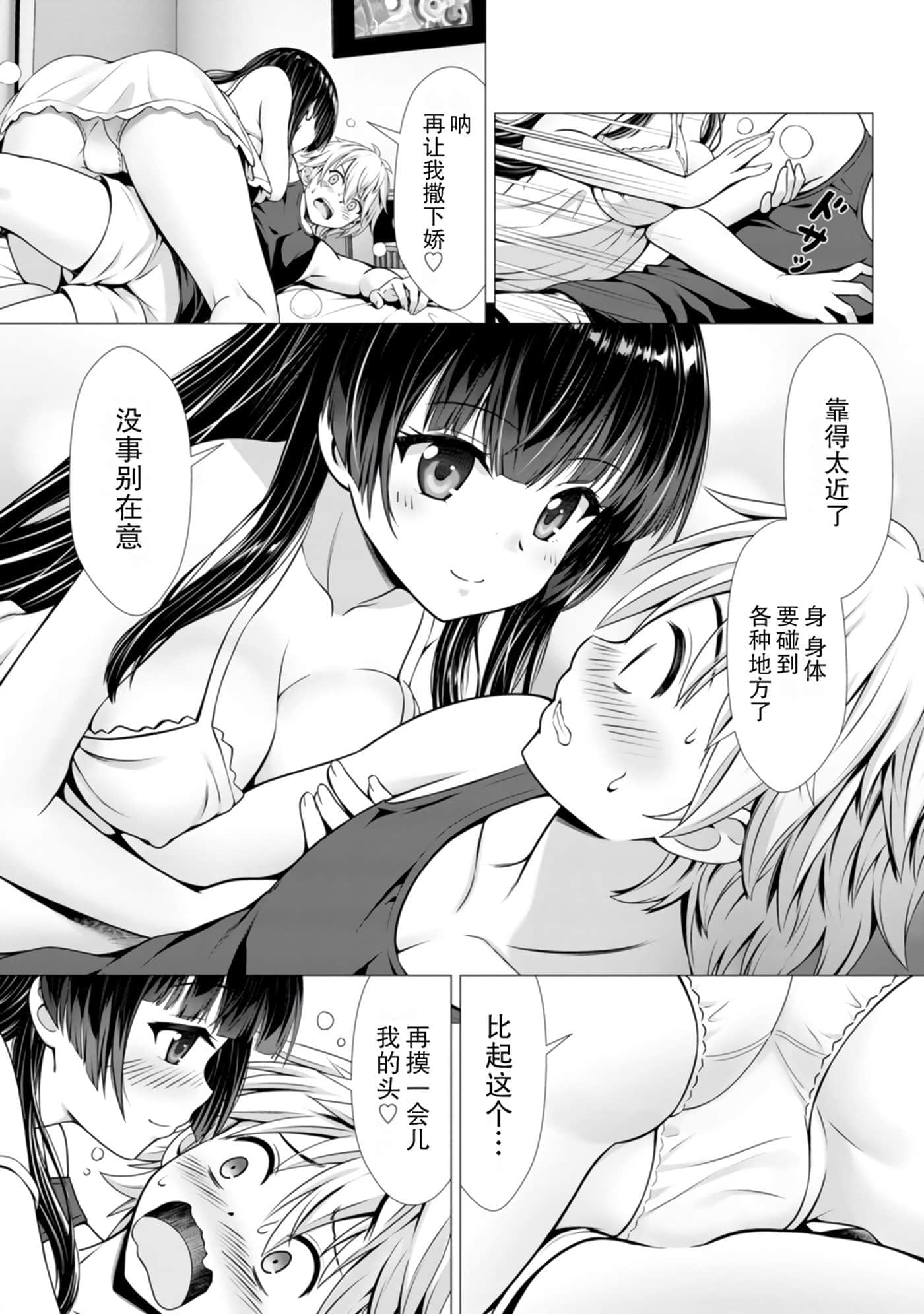 第 60 页