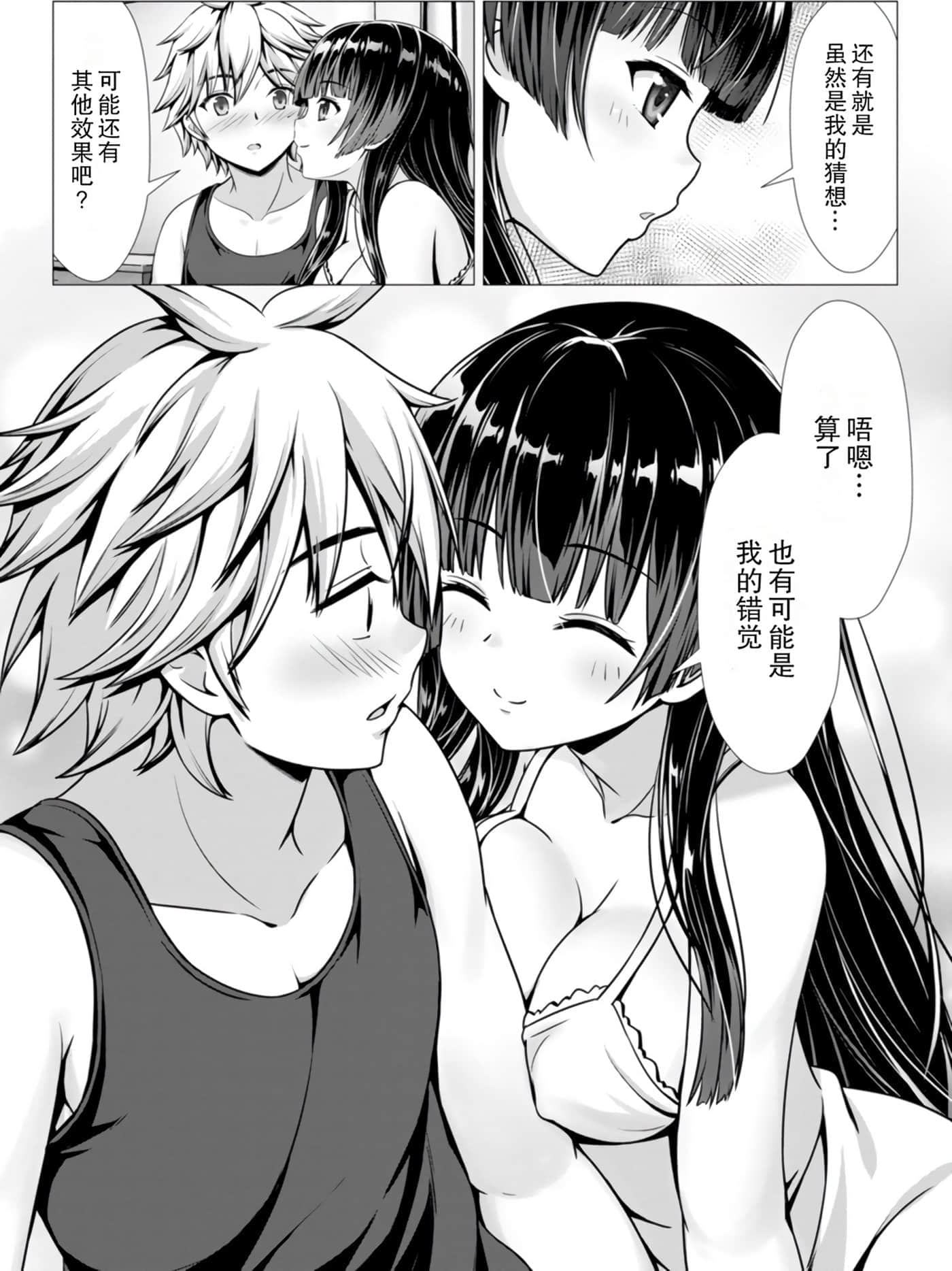 第 66 页