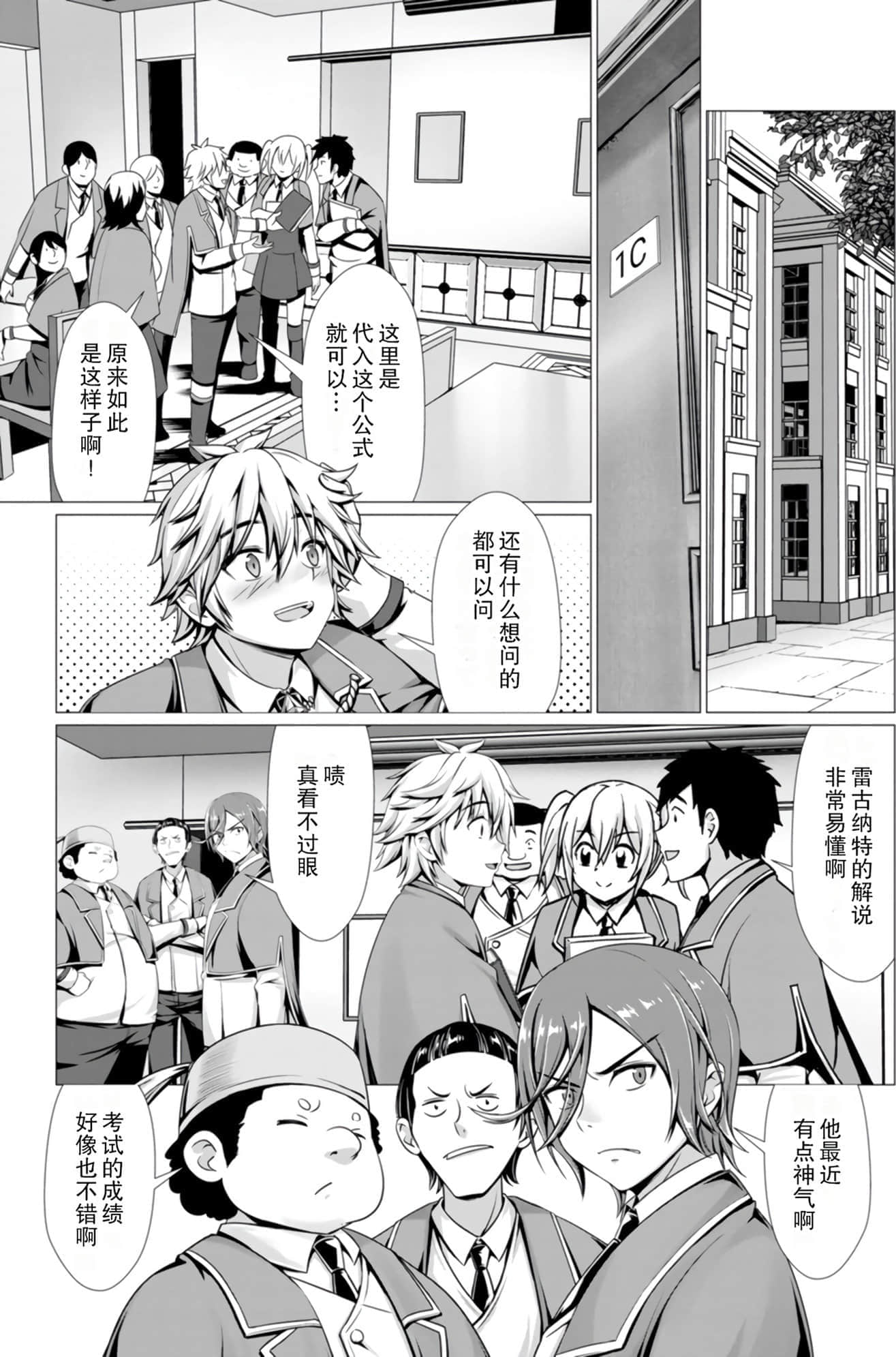 第 68 页