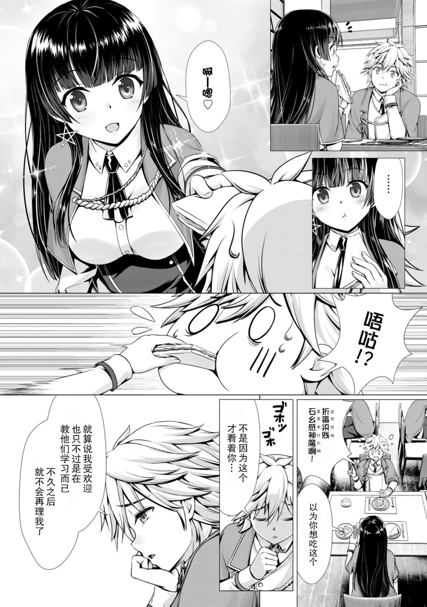 第 72 页