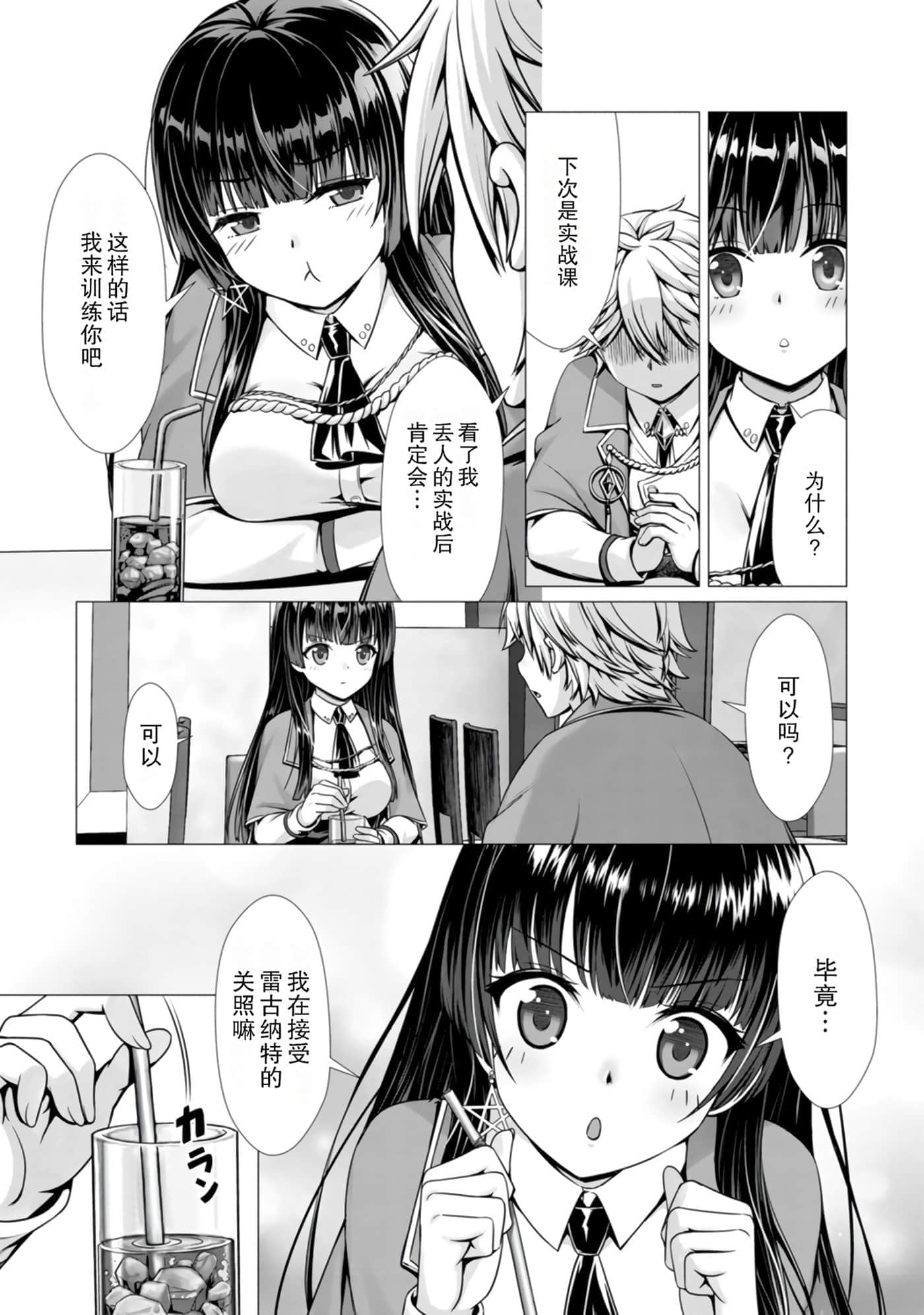 第 73 页