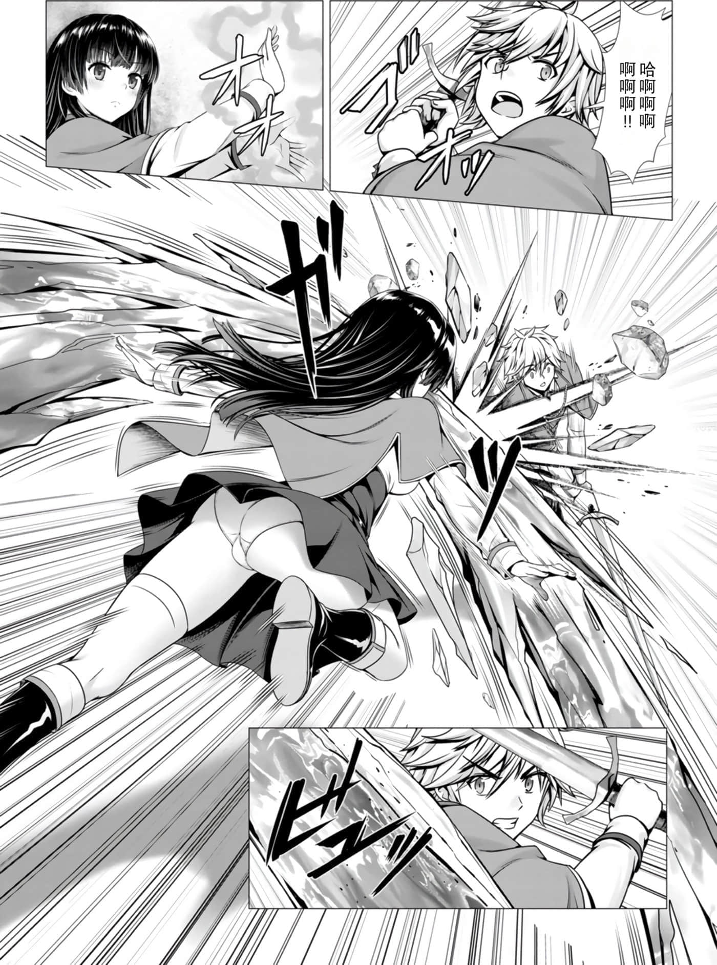 第 76 页