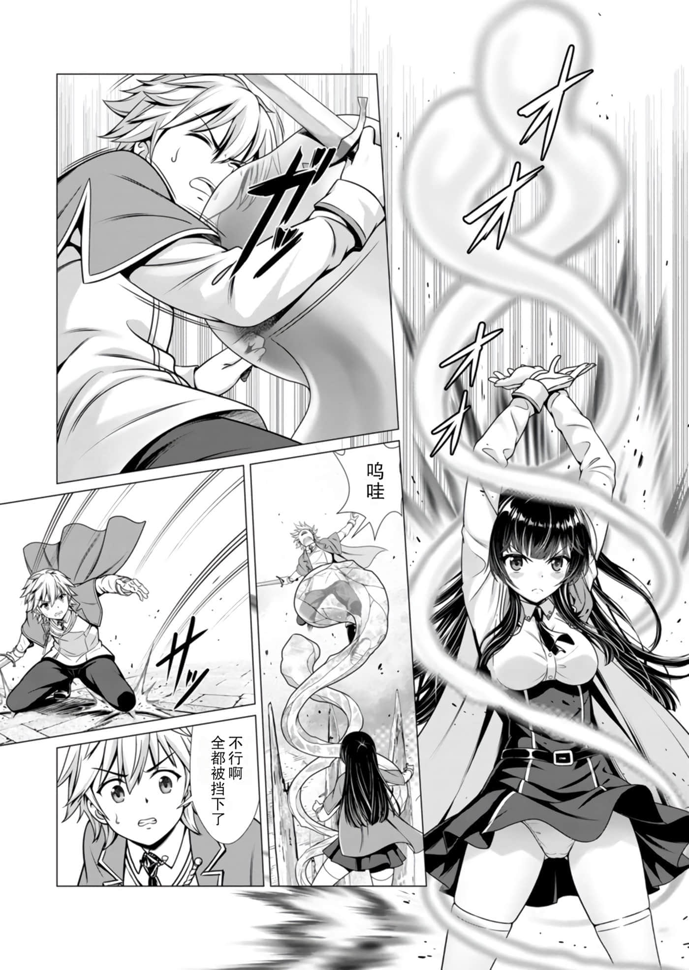 第 79 页