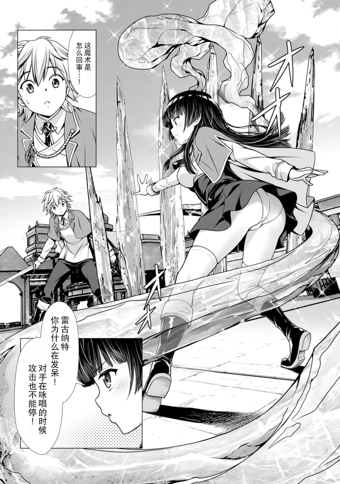 第 80 页
