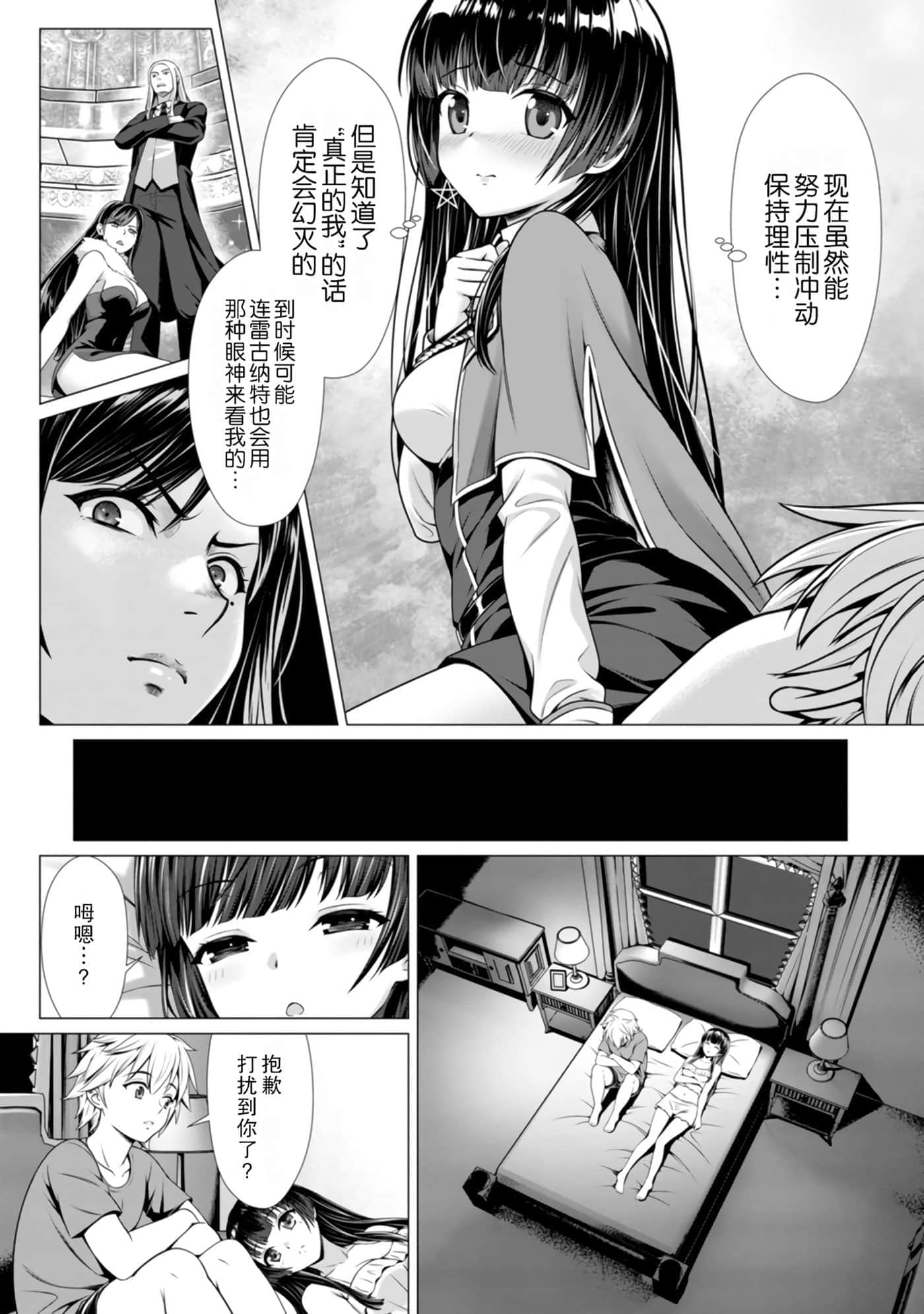 第 84 页