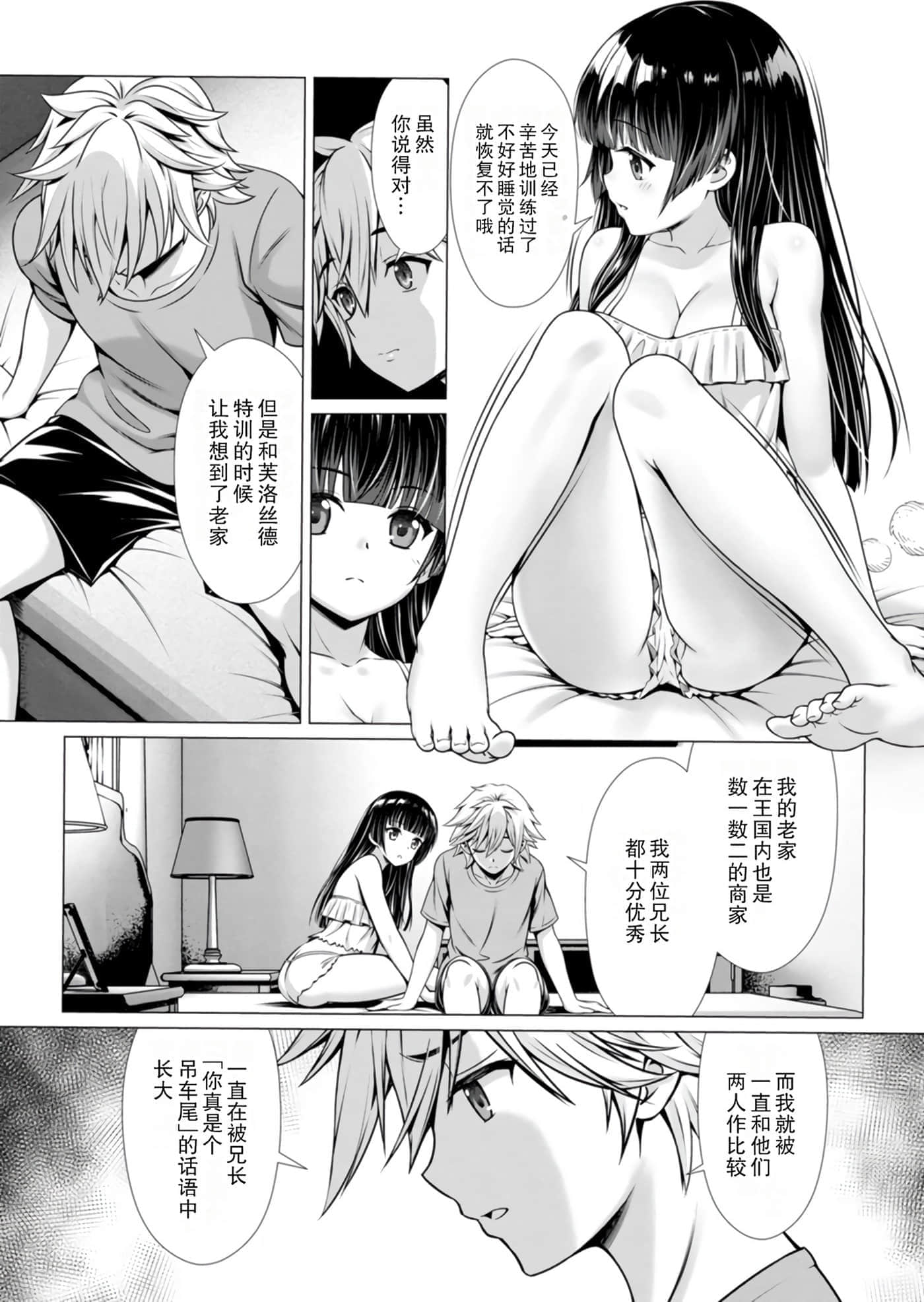 第 85 页
