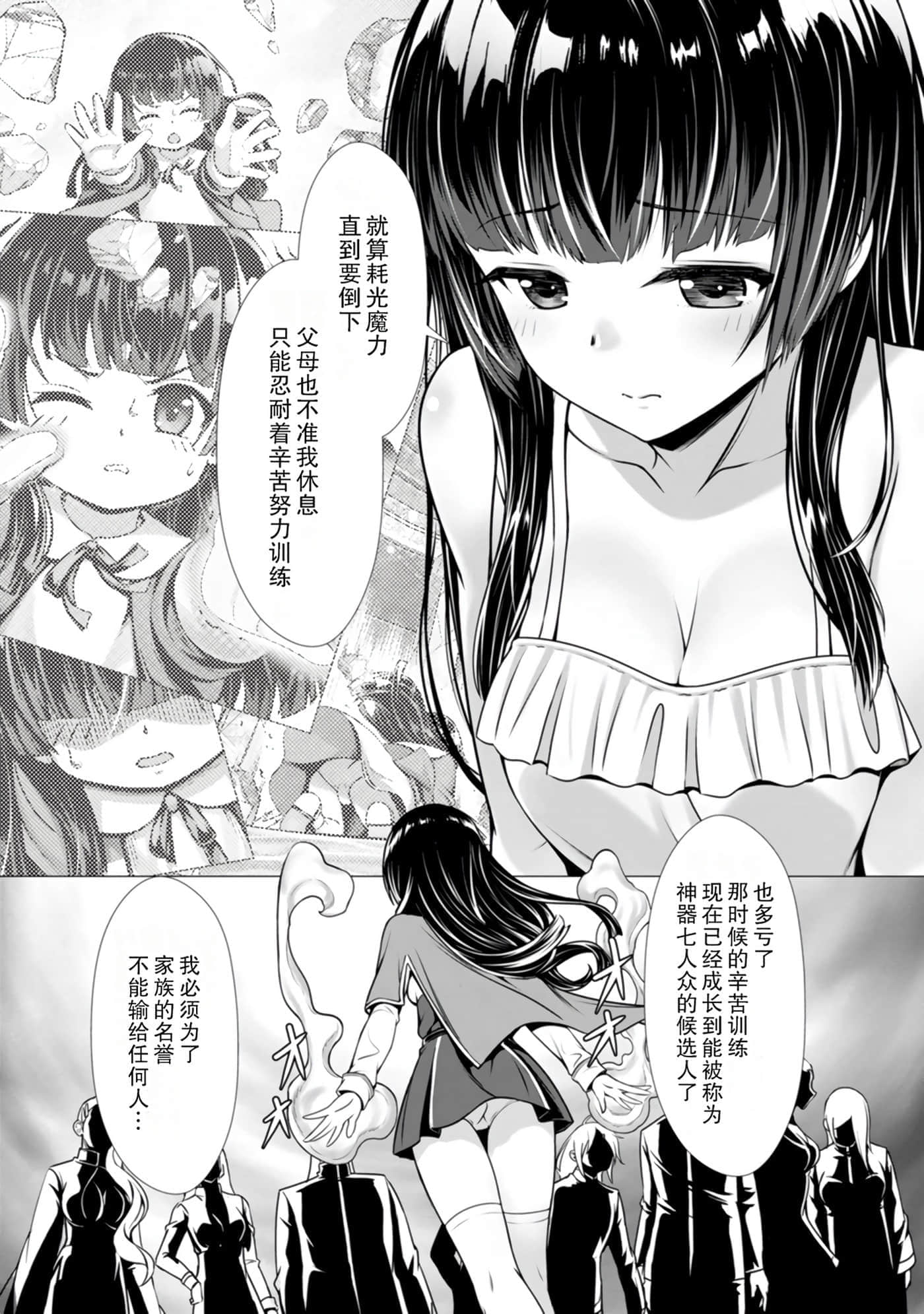 第 87 页