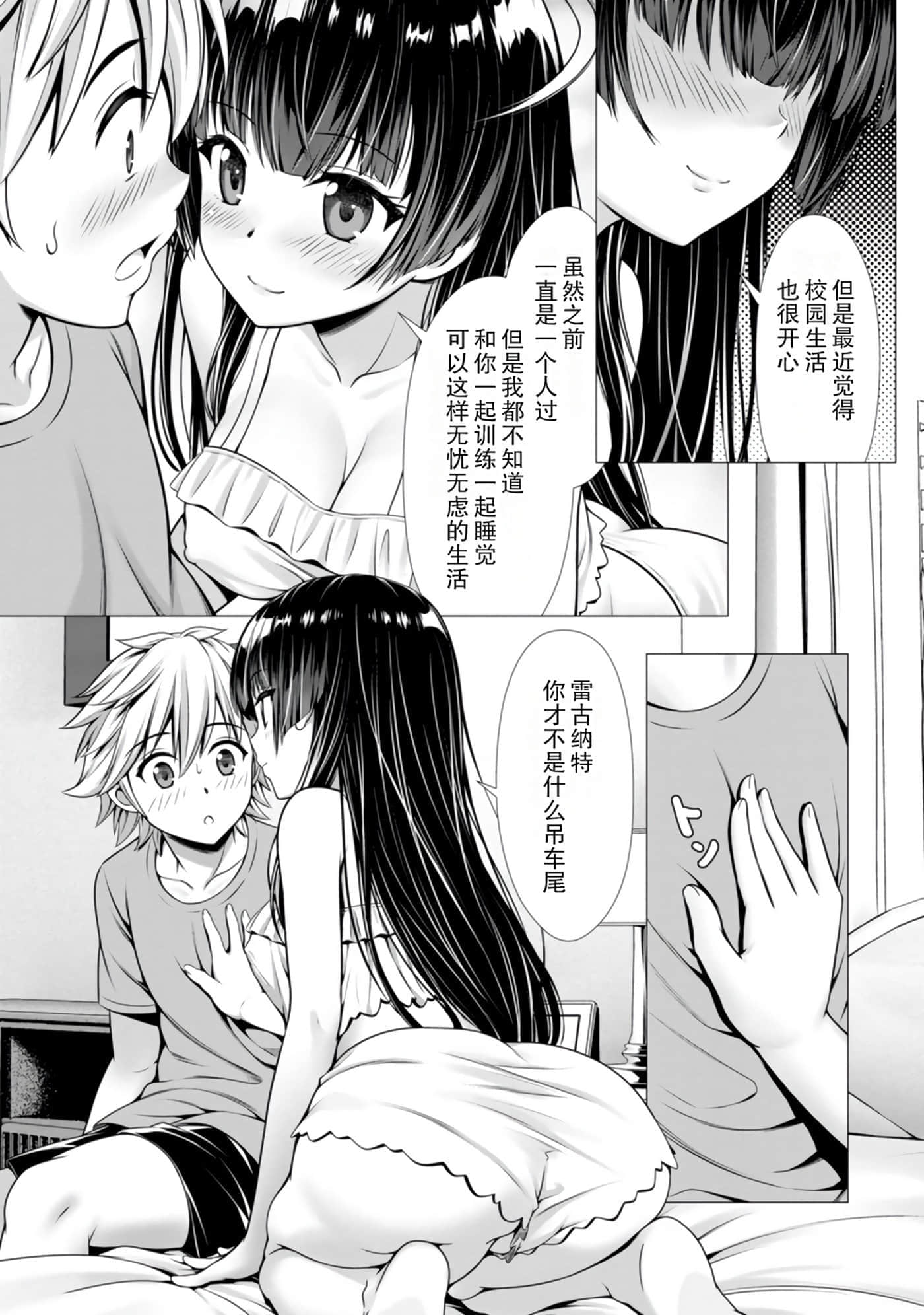 第 88 页