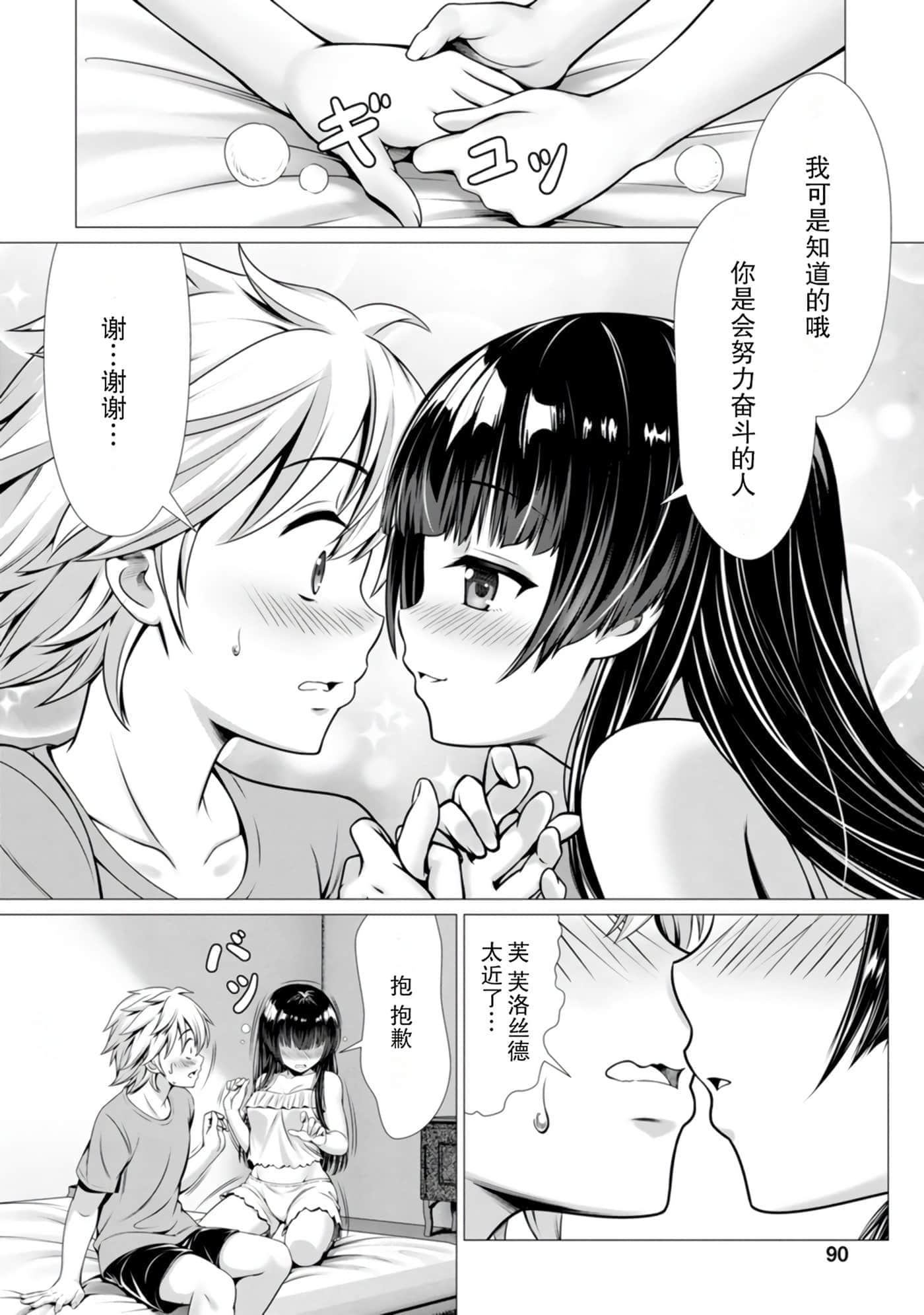 第 89 页