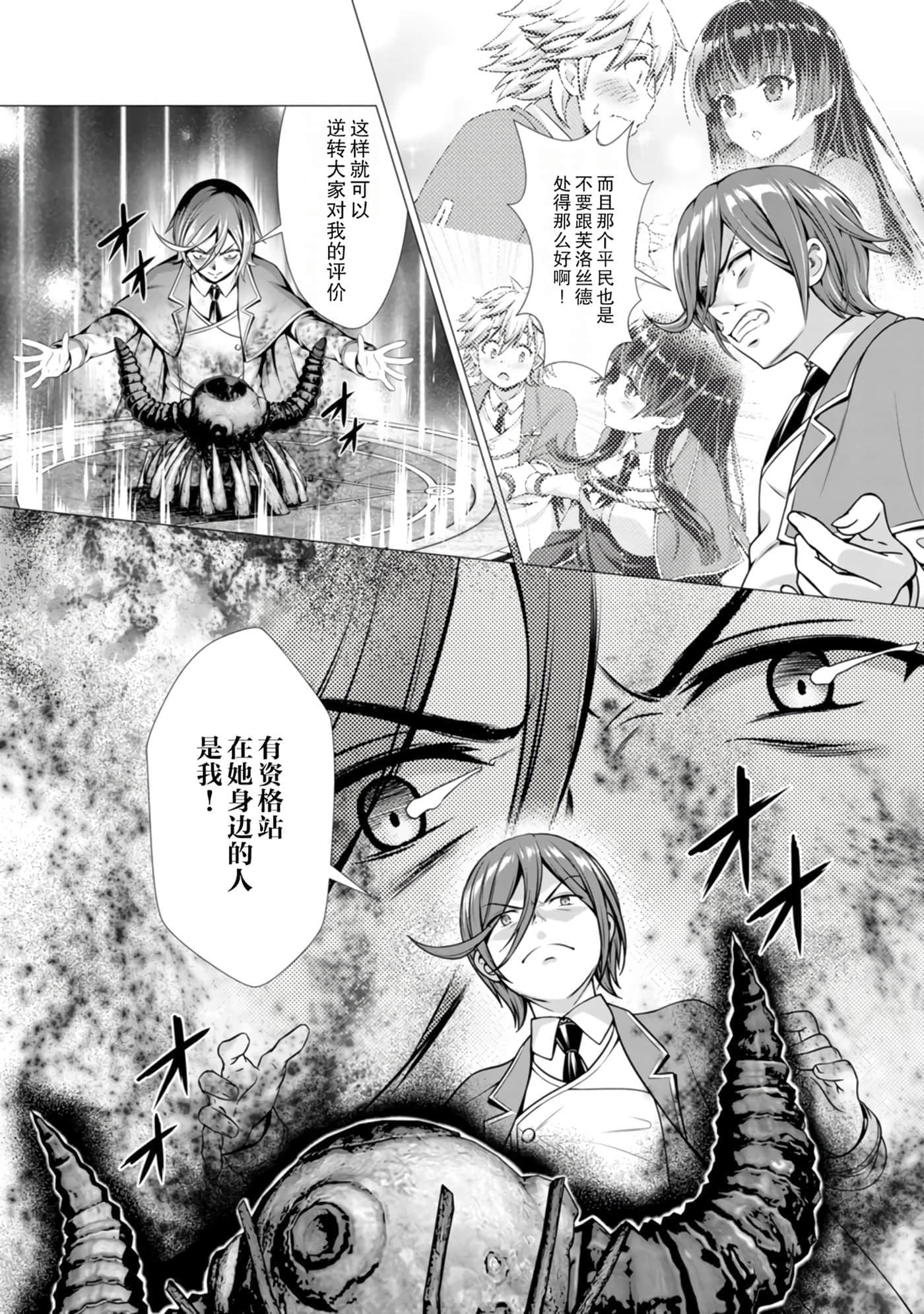 第 91 页
