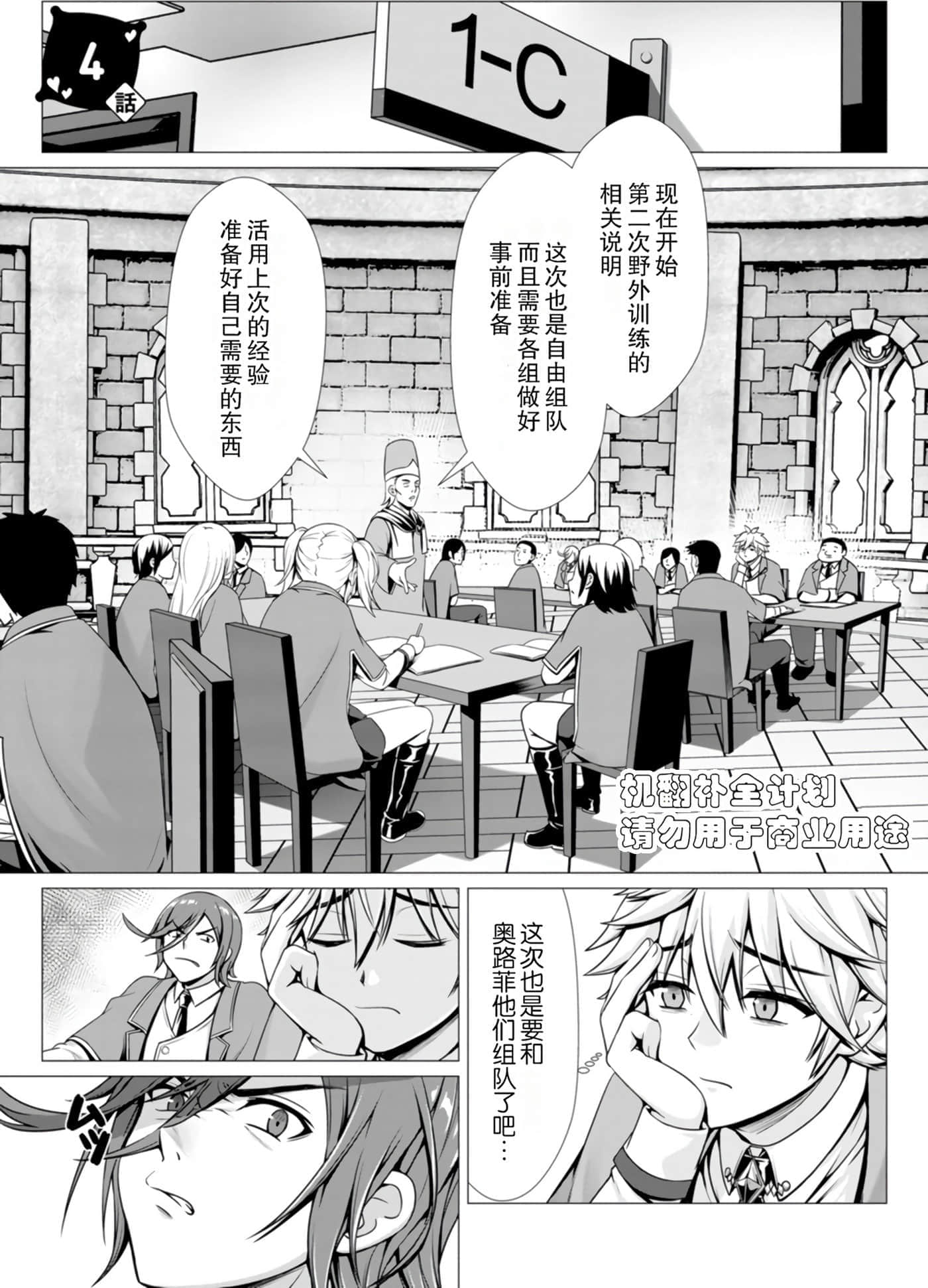 第 92 页
