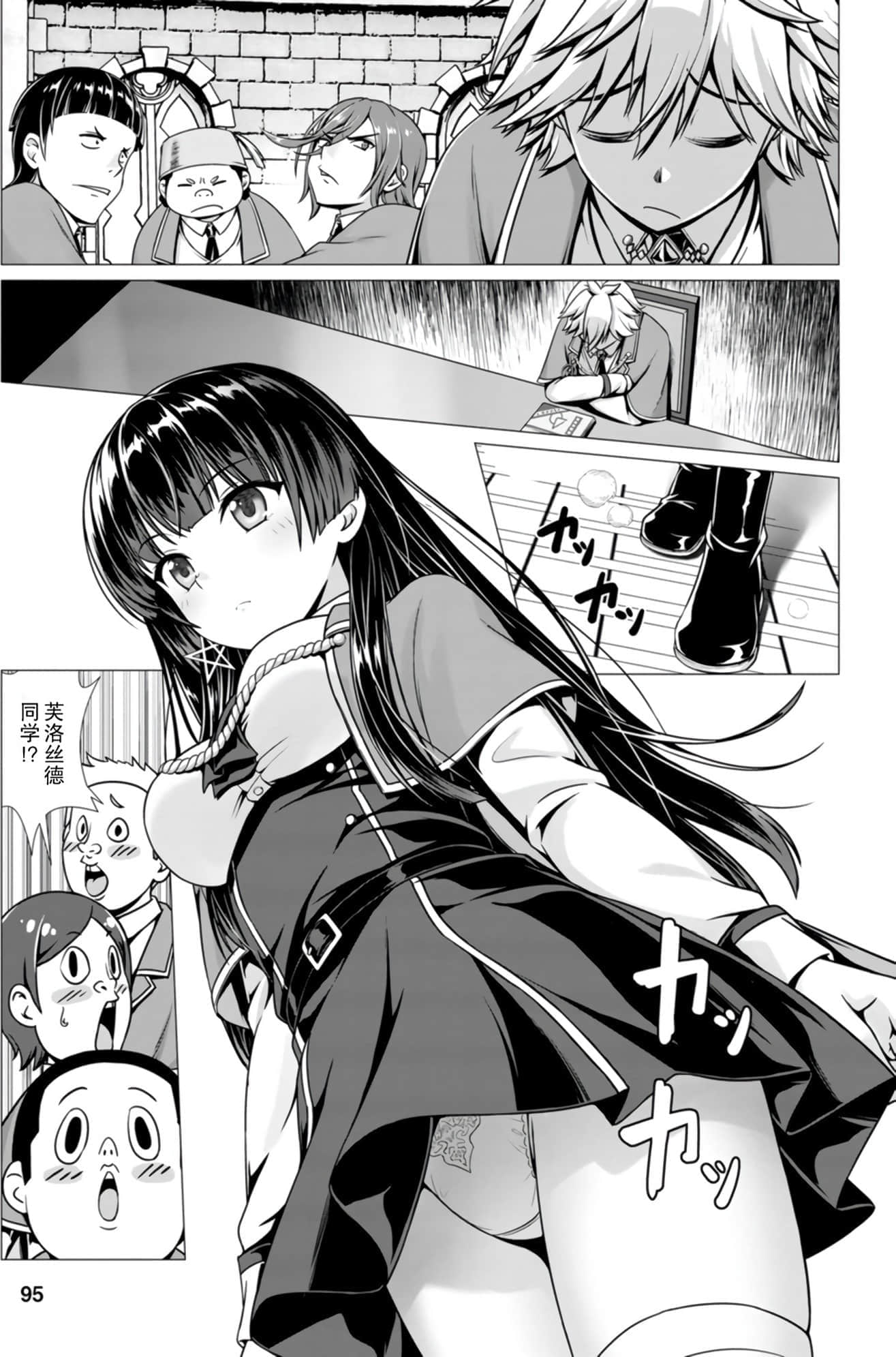 第 94 页