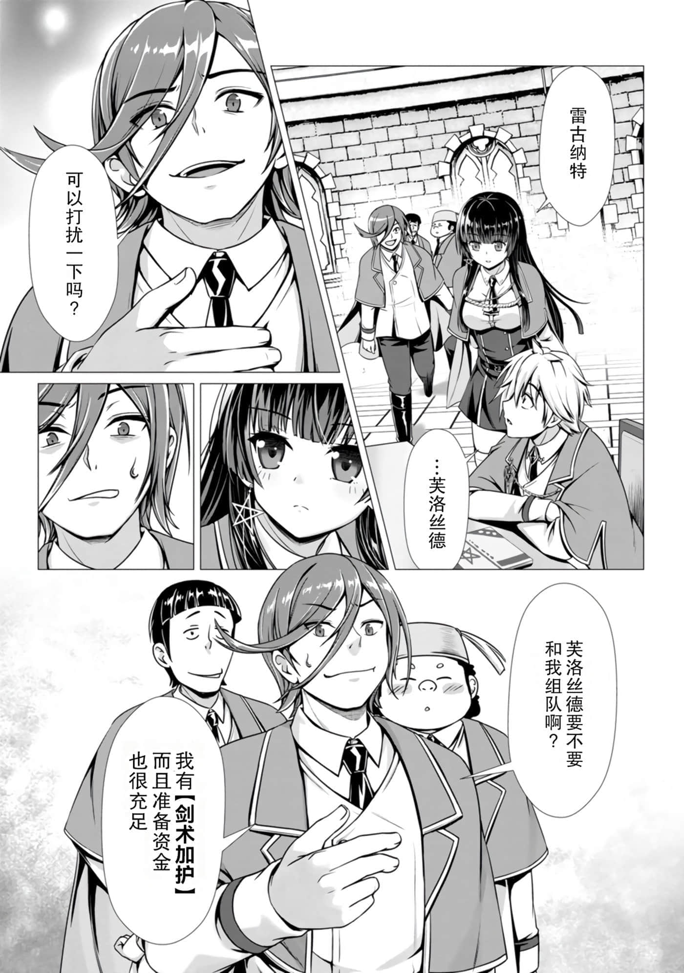 第 95 页