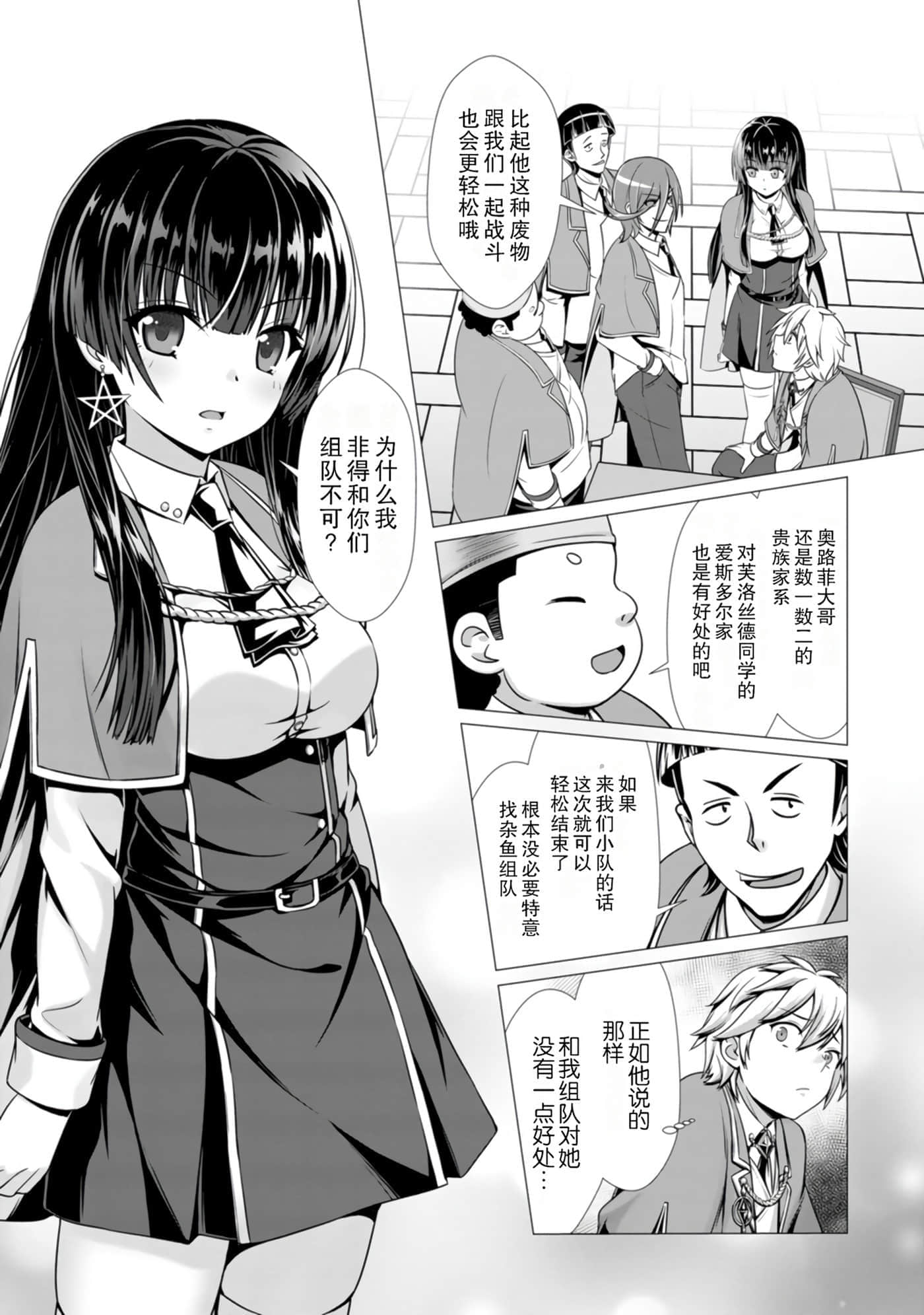 第 96 页