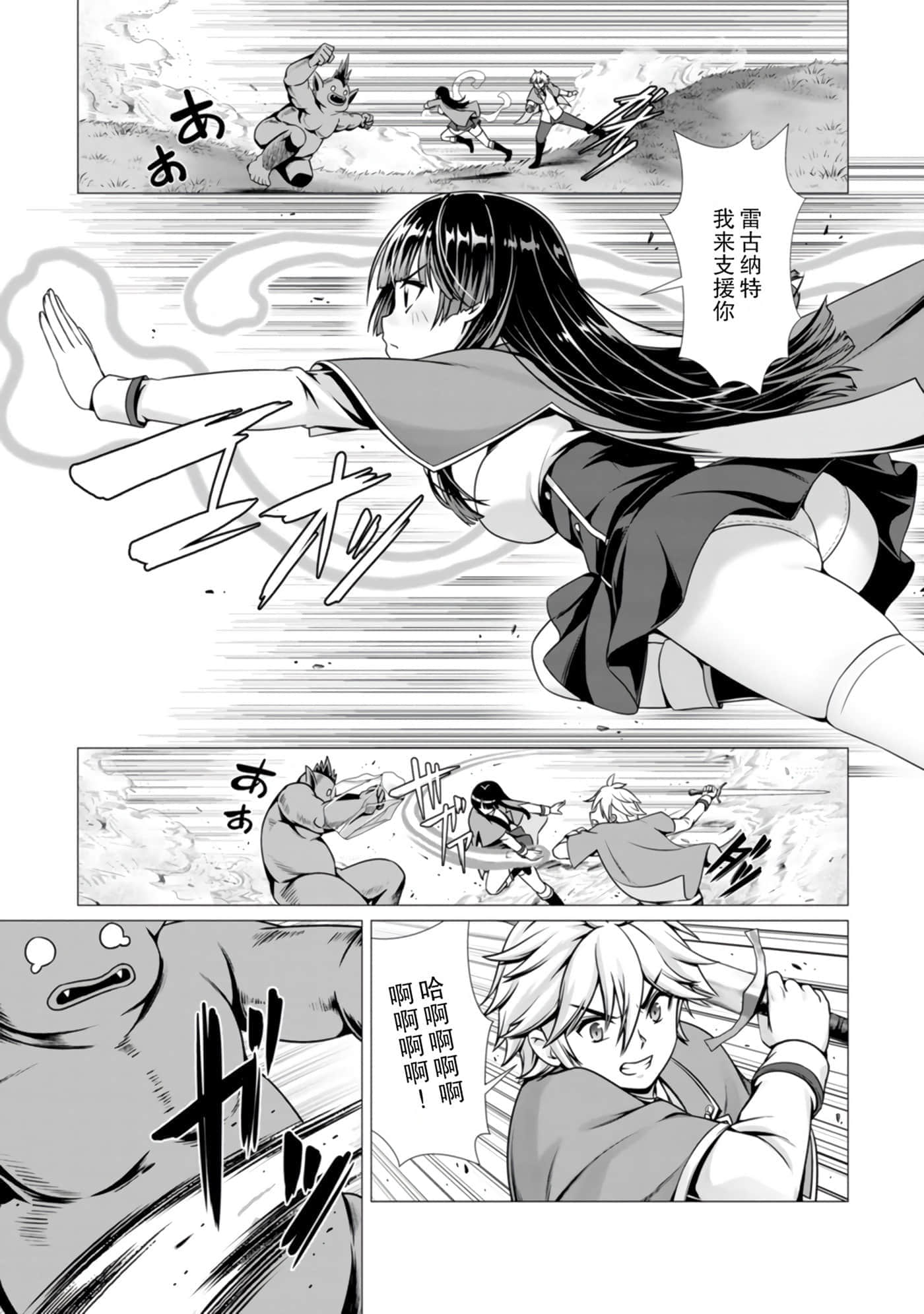 第 101 页