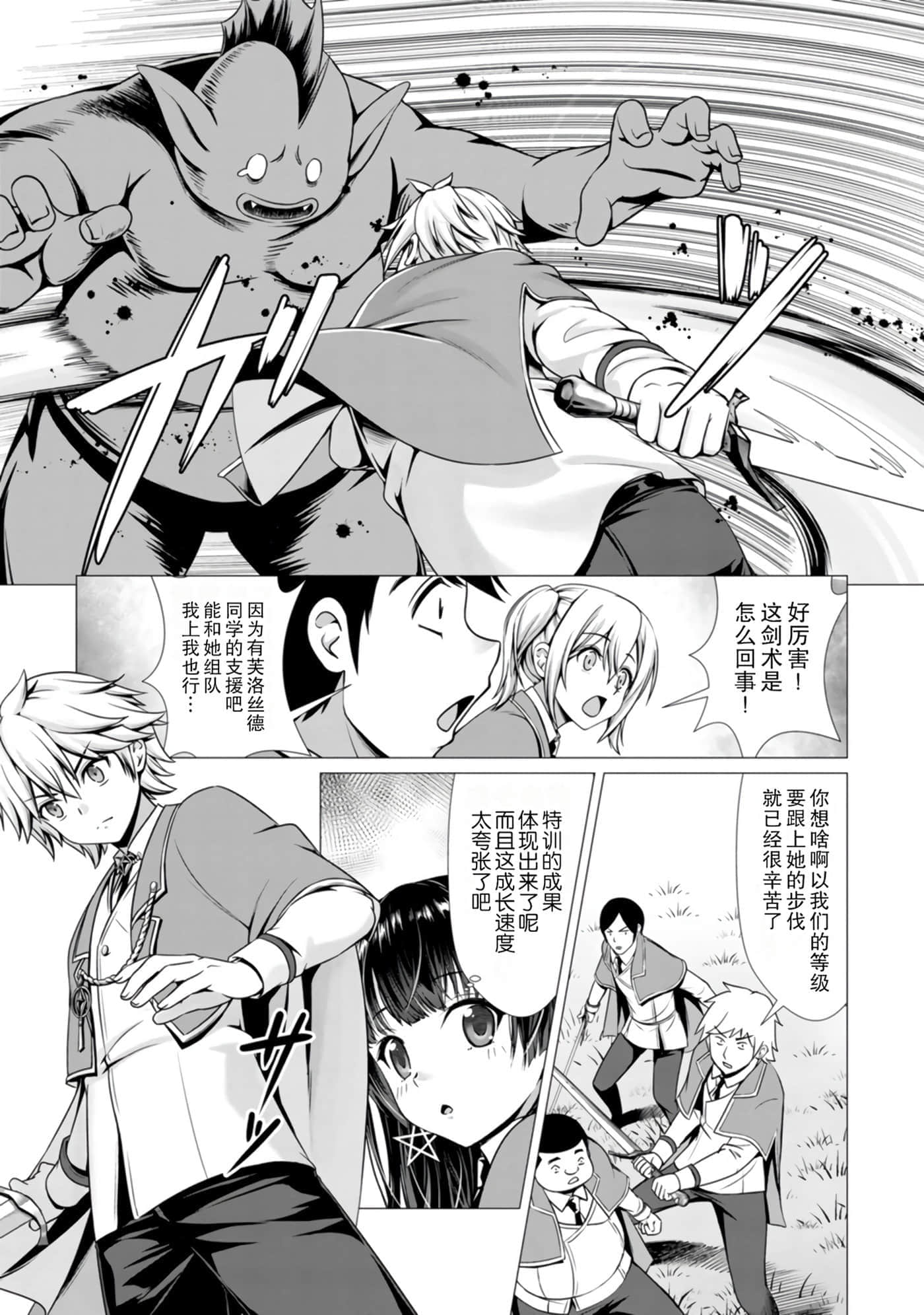 第 102 页