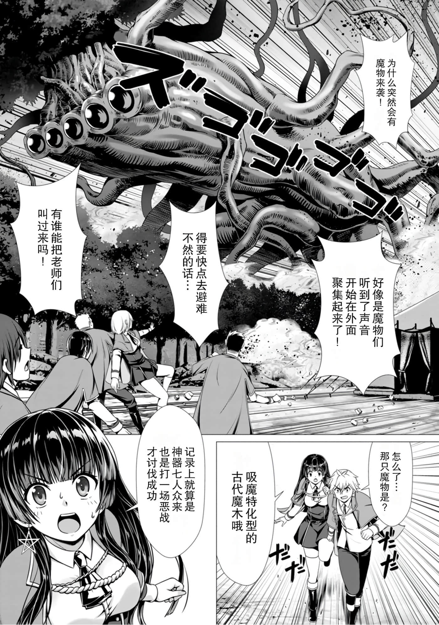 第 105 页