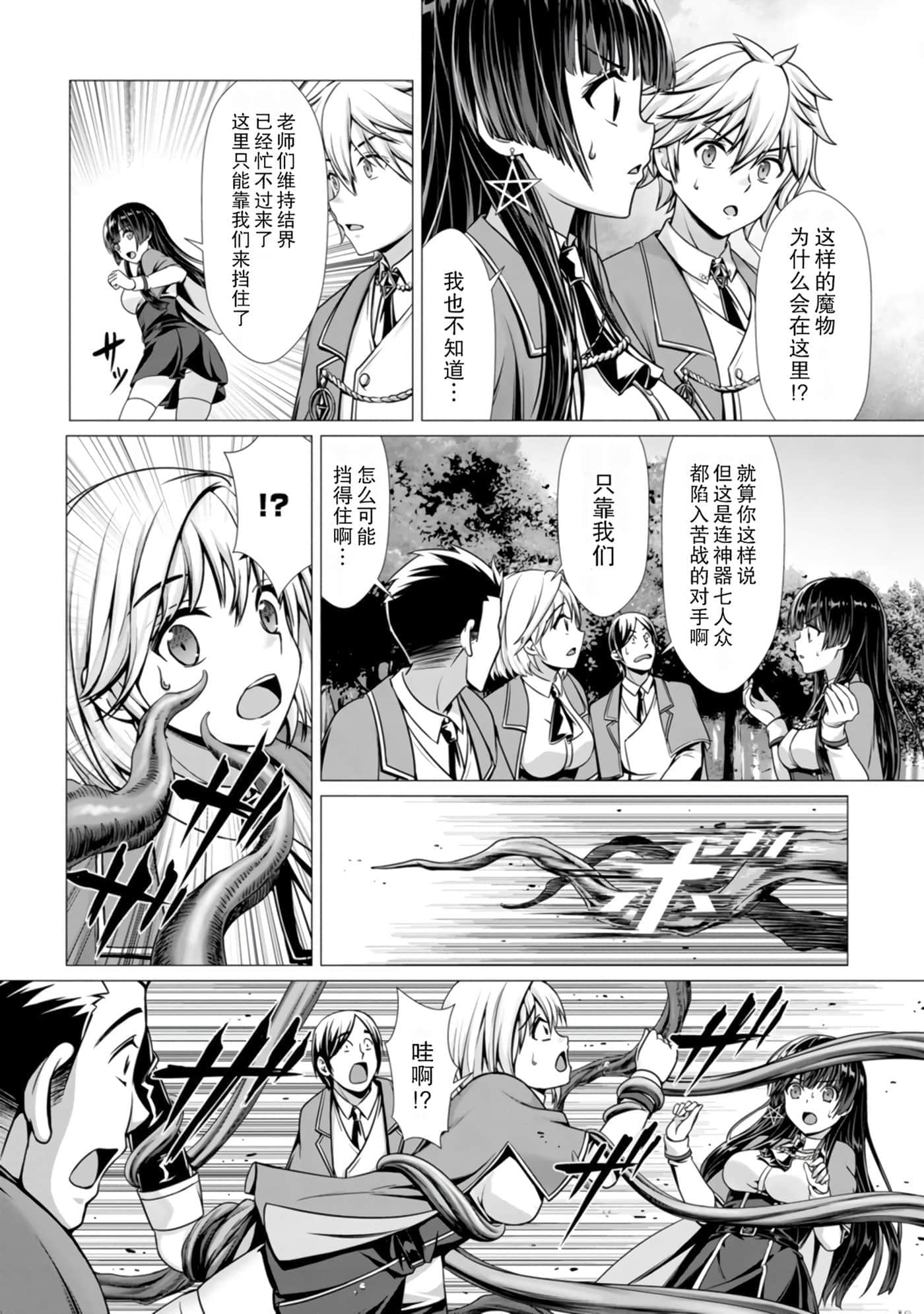 第 106 页